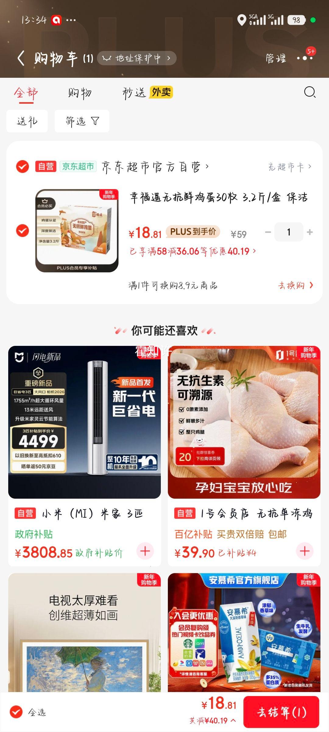 �Ҹ�ң�޿� �ʼ��� 30ö 3.2��/�� ���൰ ����ԭ�� Դͷֱ���Ż�֤��