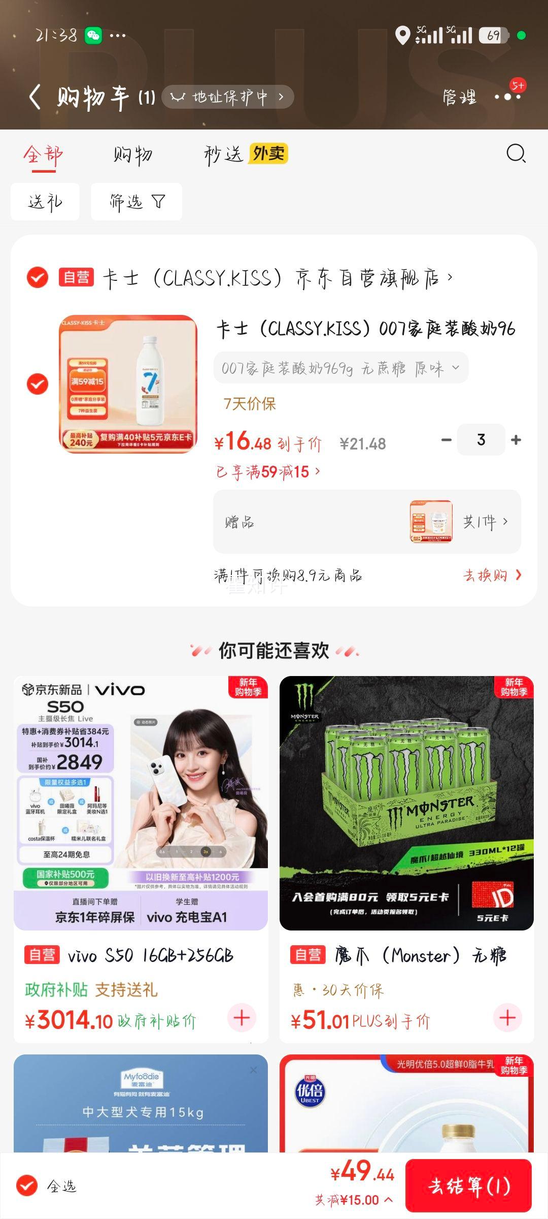 class-kiss ��ʿ 007���������� ƿװ ���·����� 969g�Ż�֤��