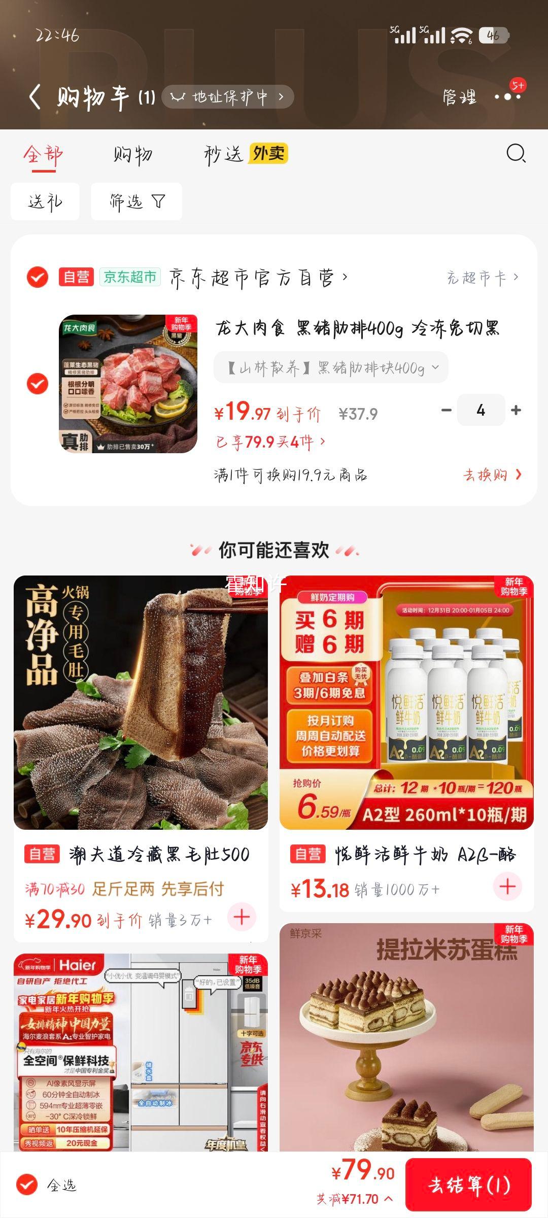 ������ʳ ��������400g �䶳���� ������̬������ ��±ʳ���Ż�֤��