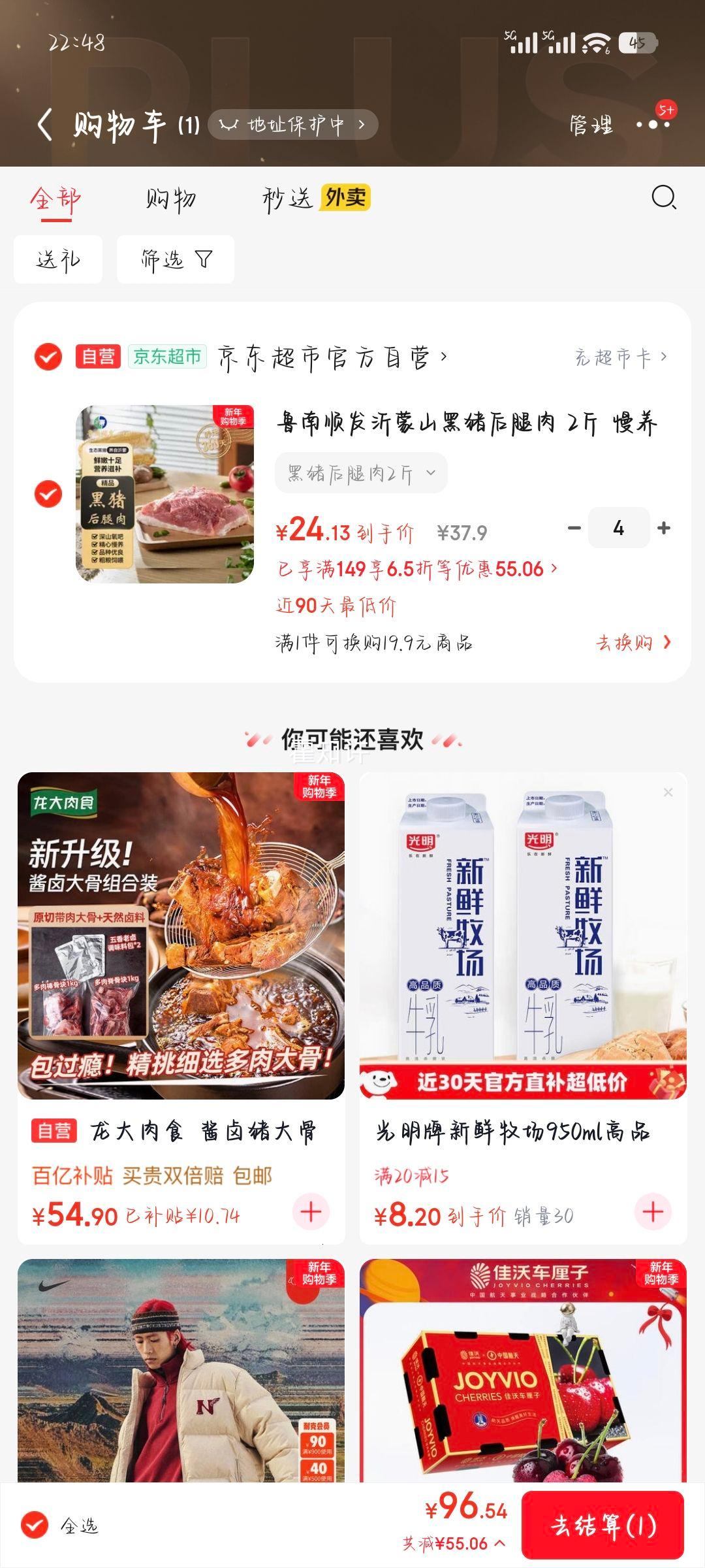 ³��˳�� ����ɽ���������� 2�� ����360�� �����ӳ���ʳ���Ż�֤��