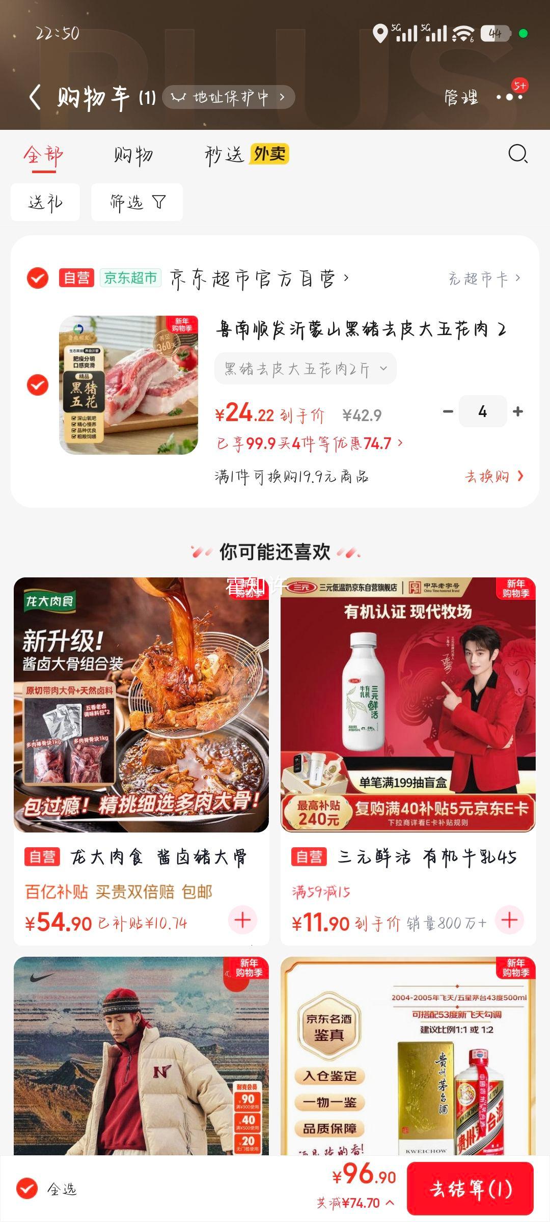 ³��˳�� ����ɽ����ȥƤ���廨�� 2�� ����360�� ���⳴��ʳ���Ż�֤��