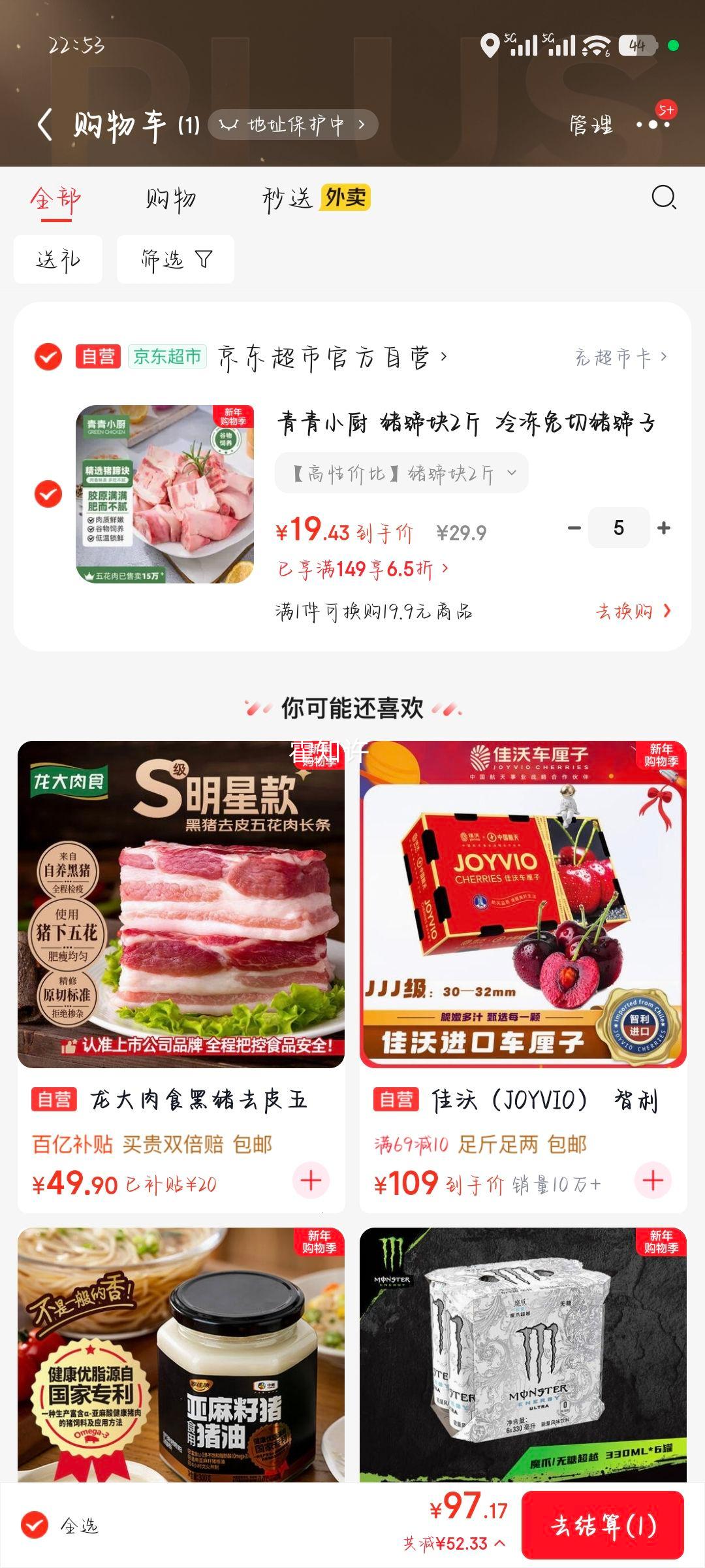 ����С�� ����� 2�� �䶳�������� ��±���� ���������Ż�֤��