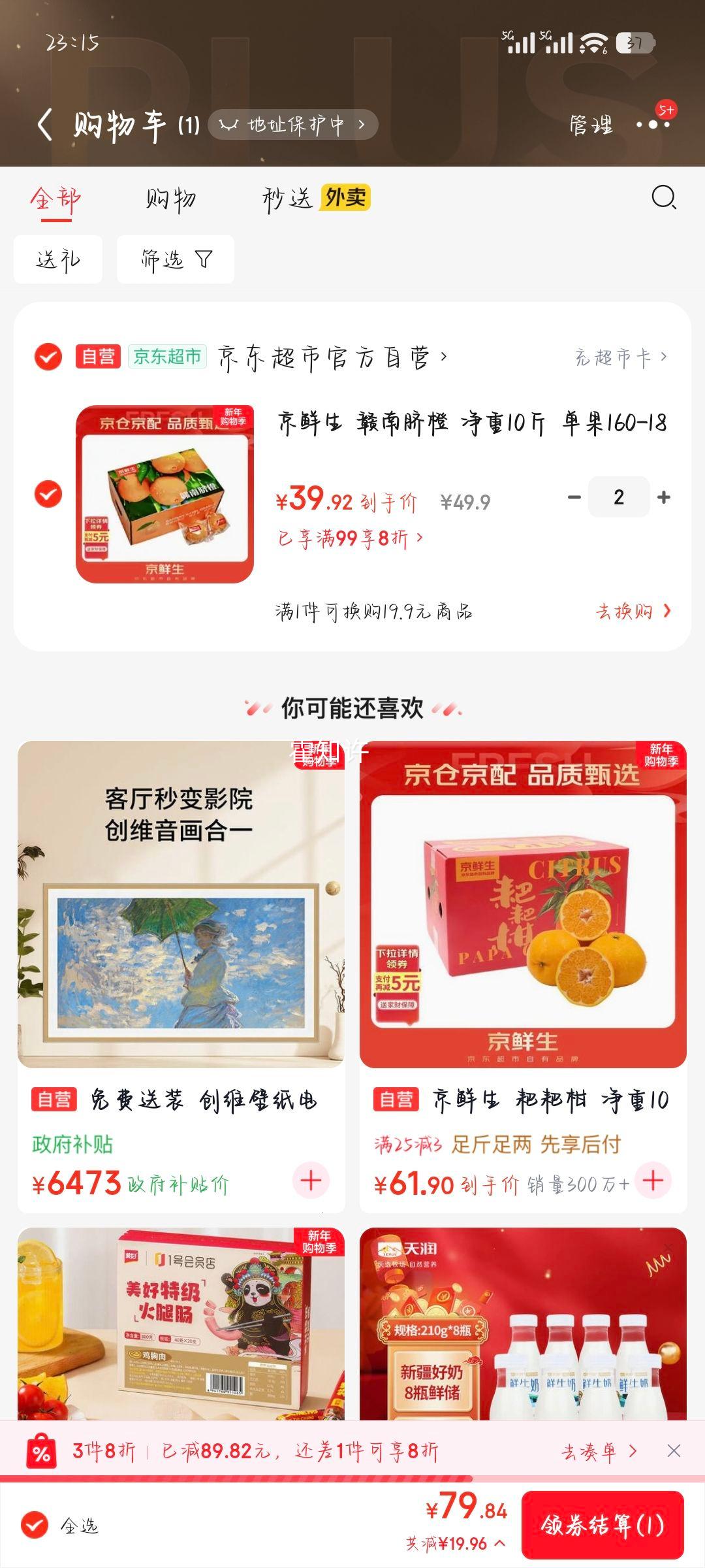 ������ ������� ����10�� ����160-180g ����ˮ���������Ż�֤��