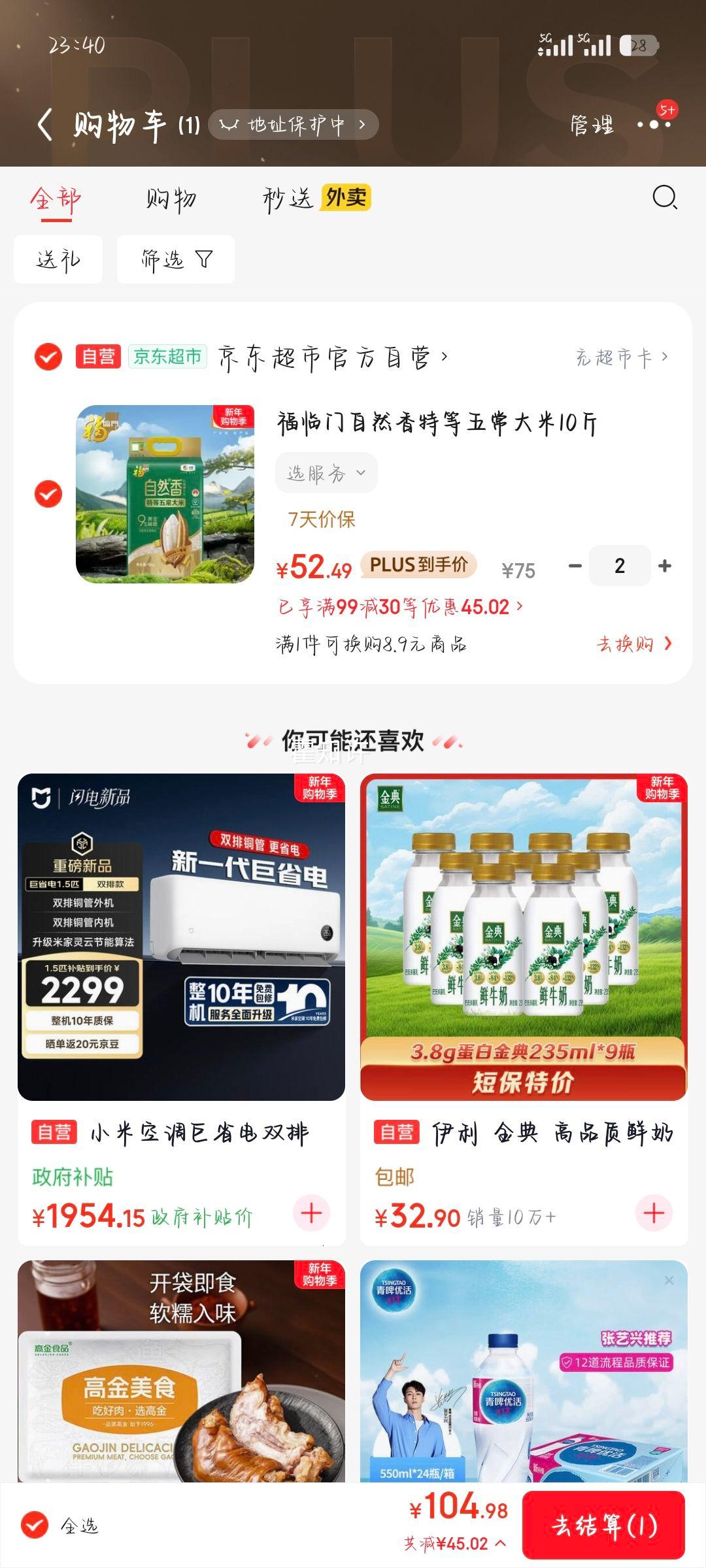 ������ ��Ȼ���ص��峣���� 10���Ż�֤��