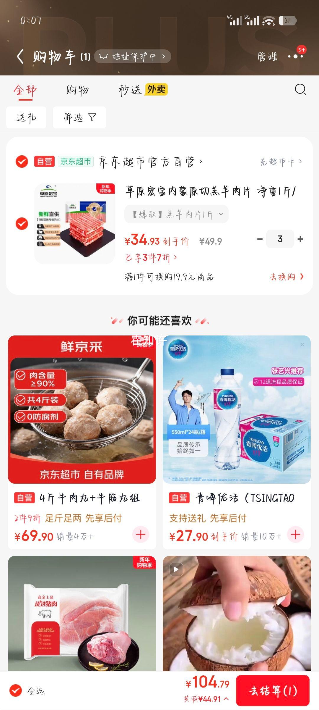 ��ԭ�걦 ����ԭ�и�����Ƭ ����� 1��/�� �ر���֤ ���ʳ���Ż�֤��