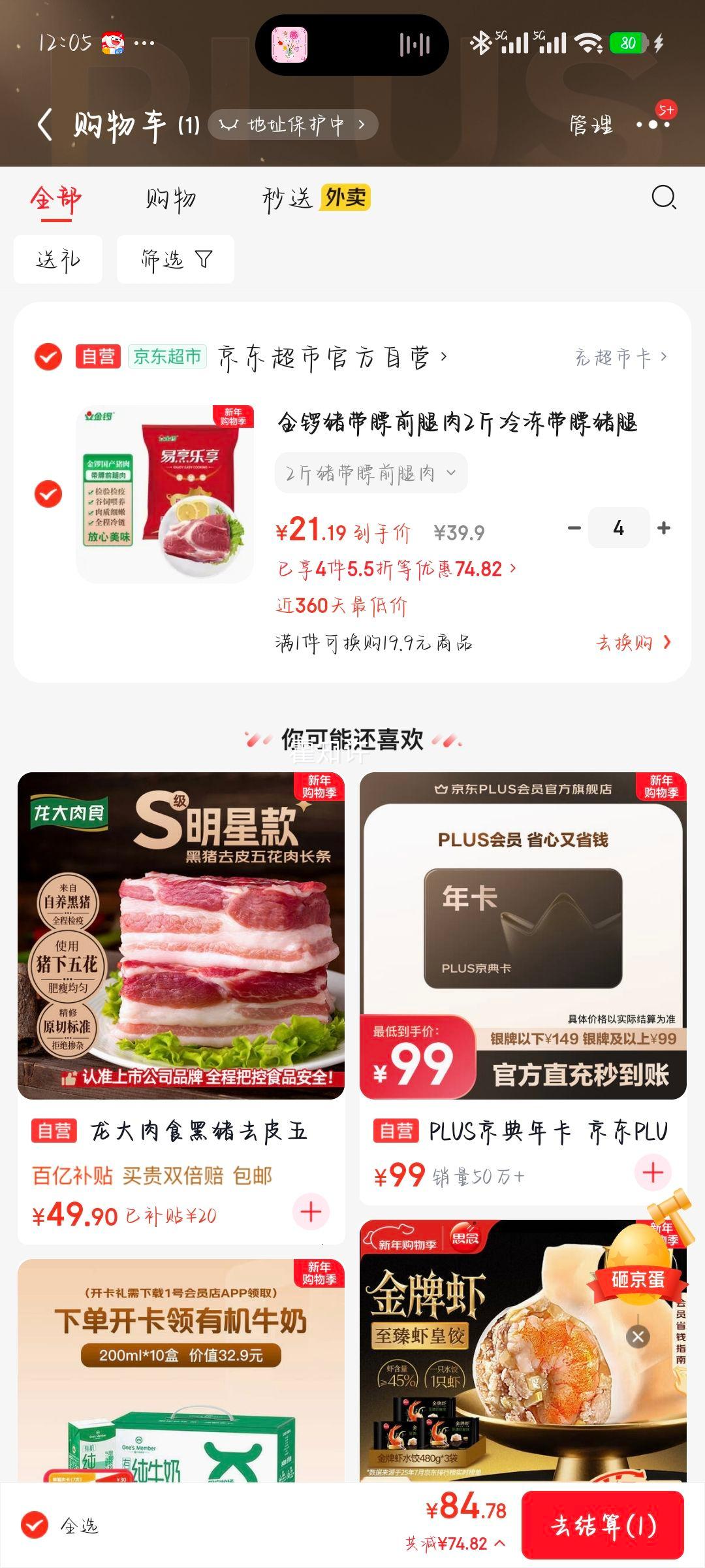 ���� ������ǰ���� 2�� �䶳������ǰ���Ż�֤��