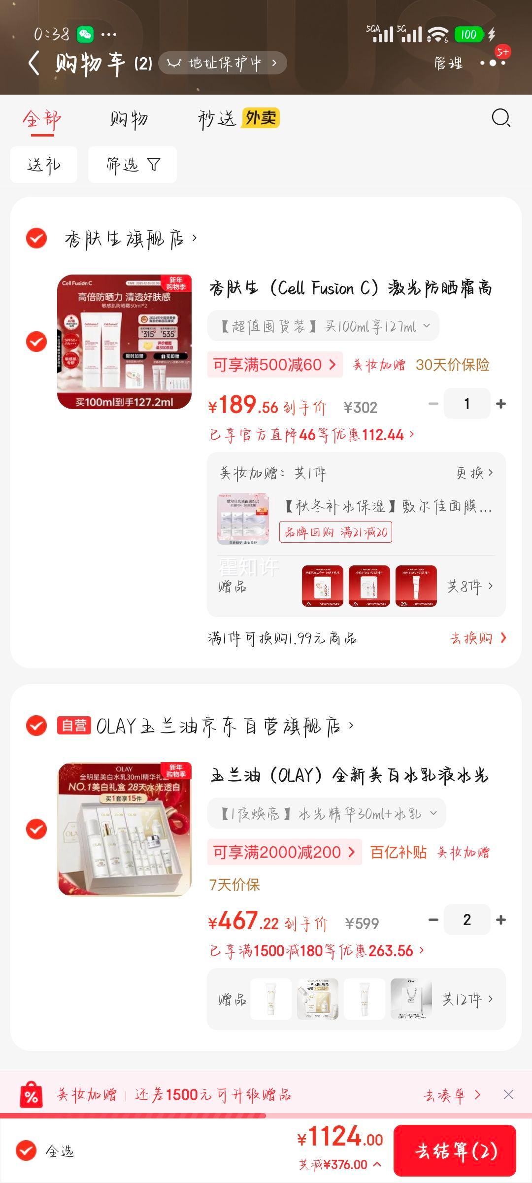 ������ OLAY ˮ��С��ƿ���Ǿ������ ����ˮ��Һ ��װ ����������Ů���Ż�֤��