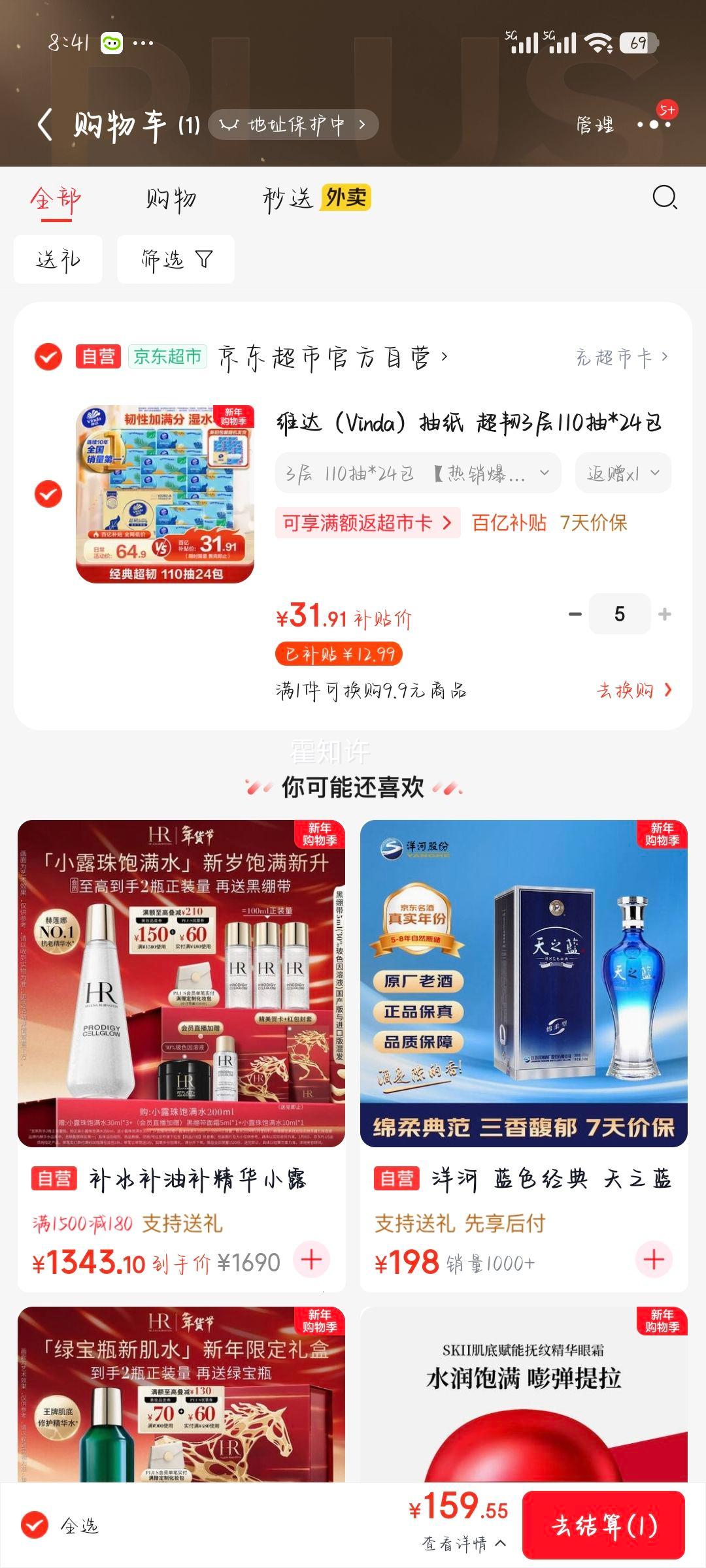 Vinda ά�� ����110�� 3��S�� ��ֽ 24���Ż�֤��