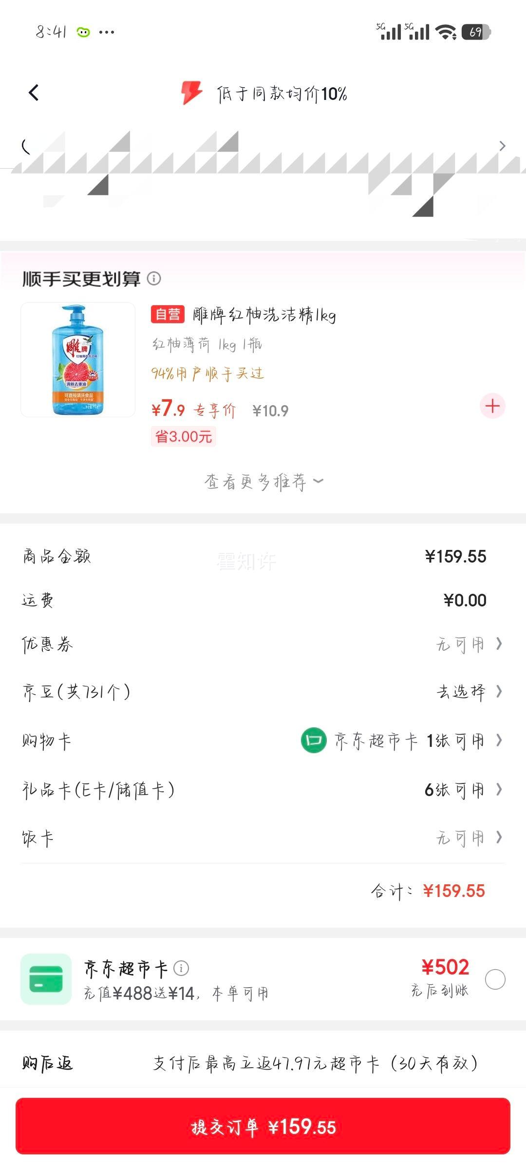 Vinda ά�� ����110�� 3��S�� ��ֽ 24���Ż�֤��