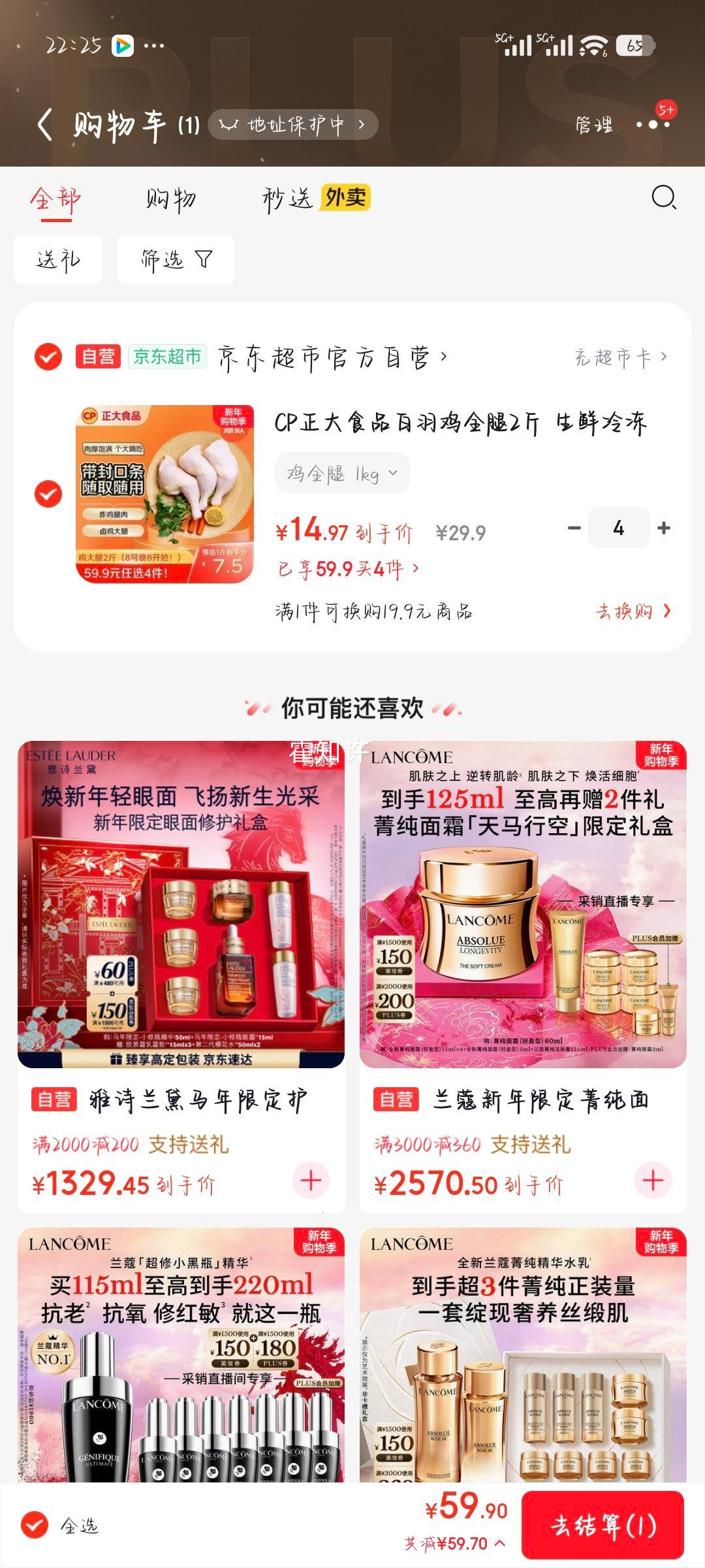 CP����ʳƷ ����ȫ�� 2�� �����䶳������ ������ը��������Ż�֤��