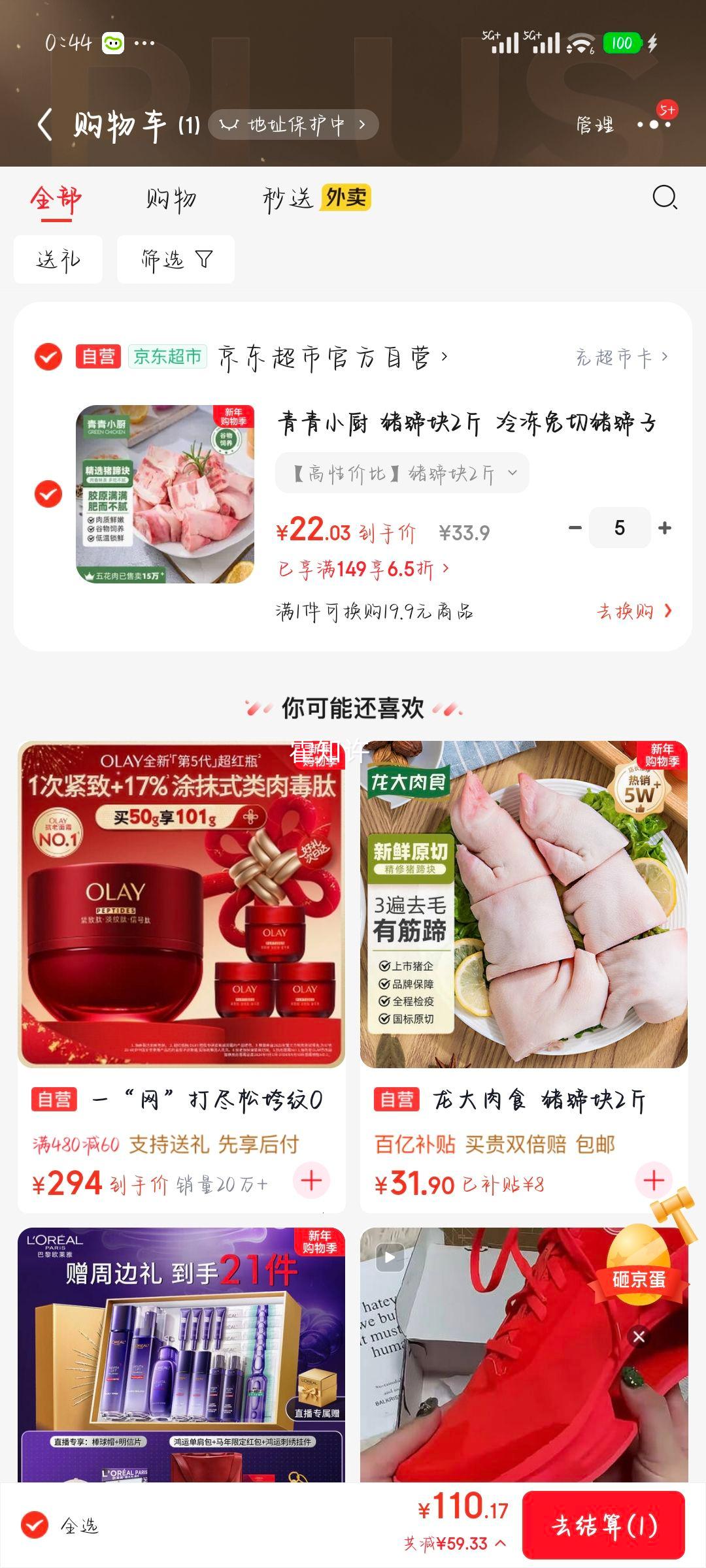 ����С�� �����2�� �䶳�������������� ��±���� ���������Ż�֤��