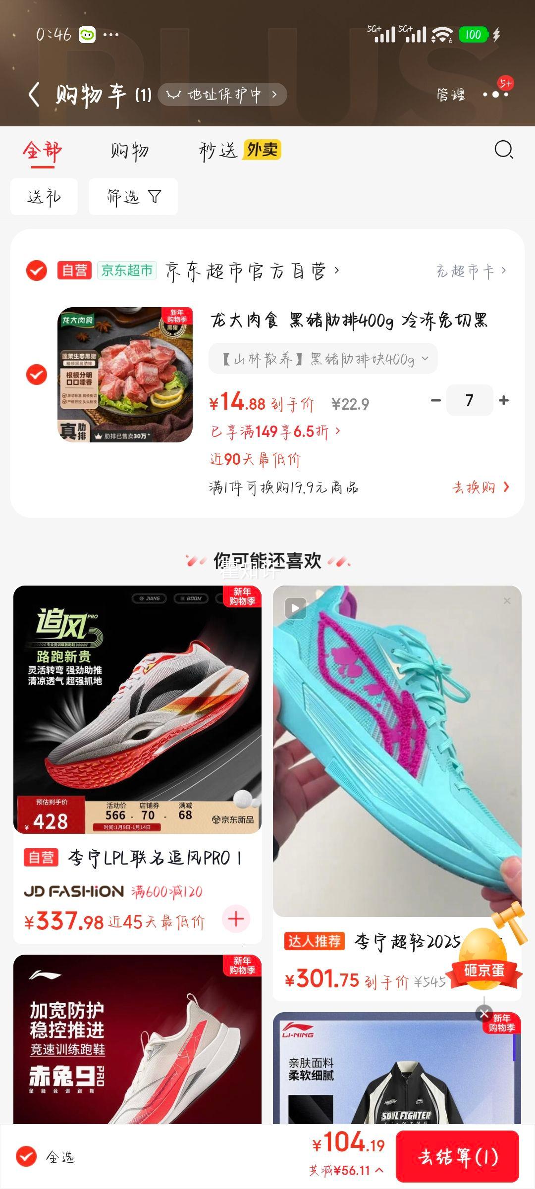 ������ʳ �������� 400g �䶳���� ������̬������ ��±ʳ���Ż�֤��