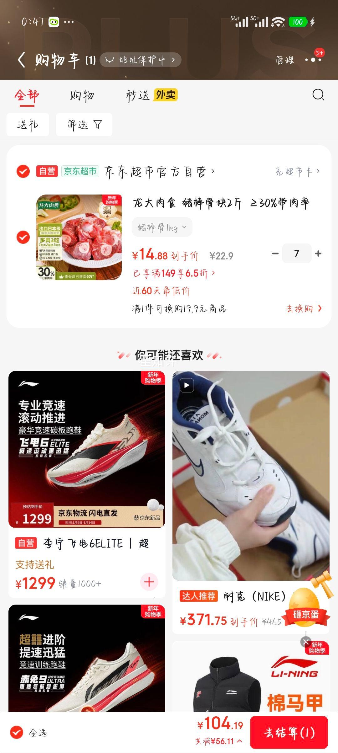 ������ʳ �����ǿ� 2�� ��30%������ ��ϴ���� �����ձ������ͷ�Ż�֤��