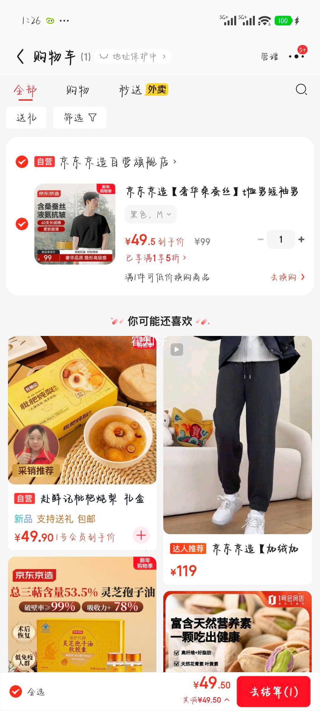 �������� �ݻ�ɣ��˿�ж���T�� ��ɫ M ������߶��Ż�֤��