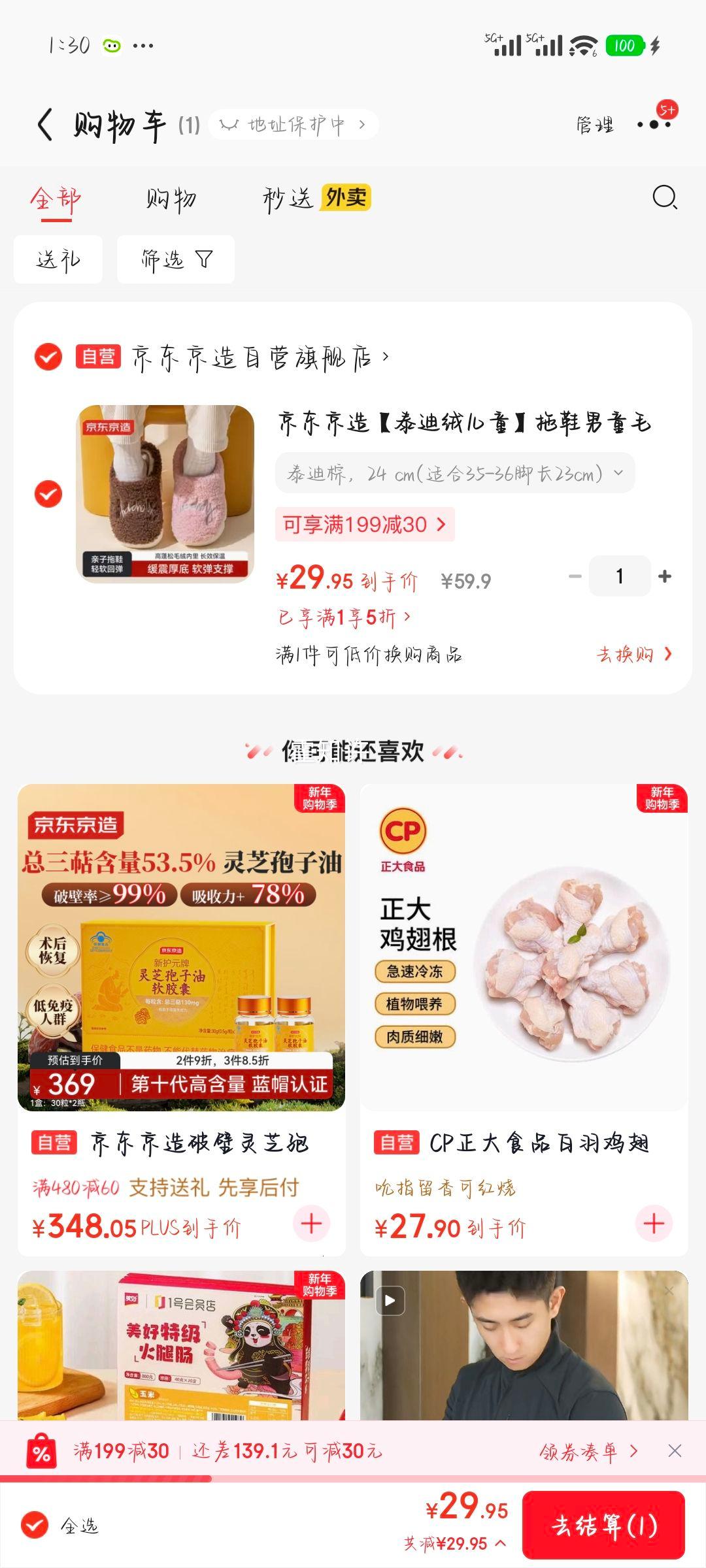 �������� ̩���޶�ͯ��Ь��ͯë�޾Ӽ���������Ь ̩���� 35-36 JZ-2492�Ż�֤��