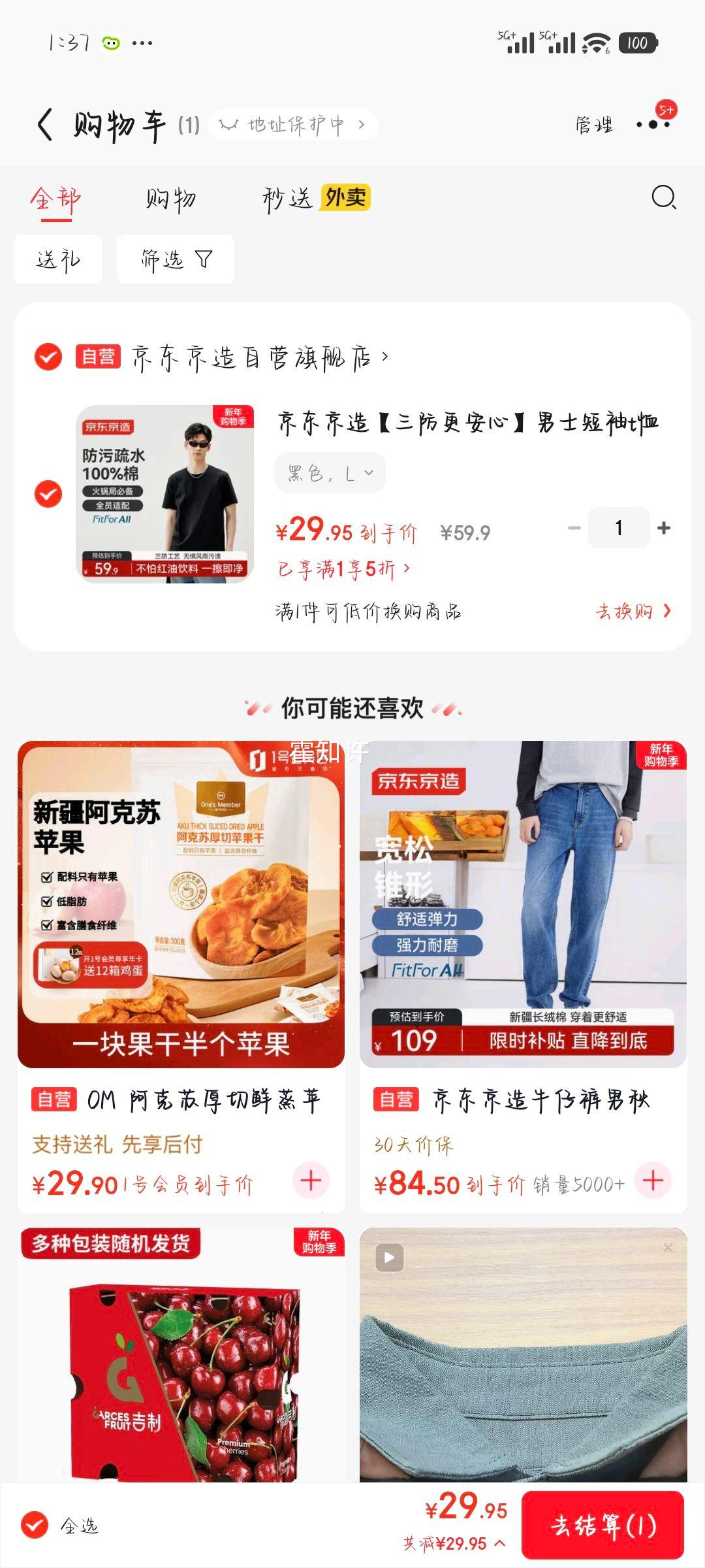 �������� ��ʿ����T�� ��Ůͬ�� ��ɫ L�Ż�֤��