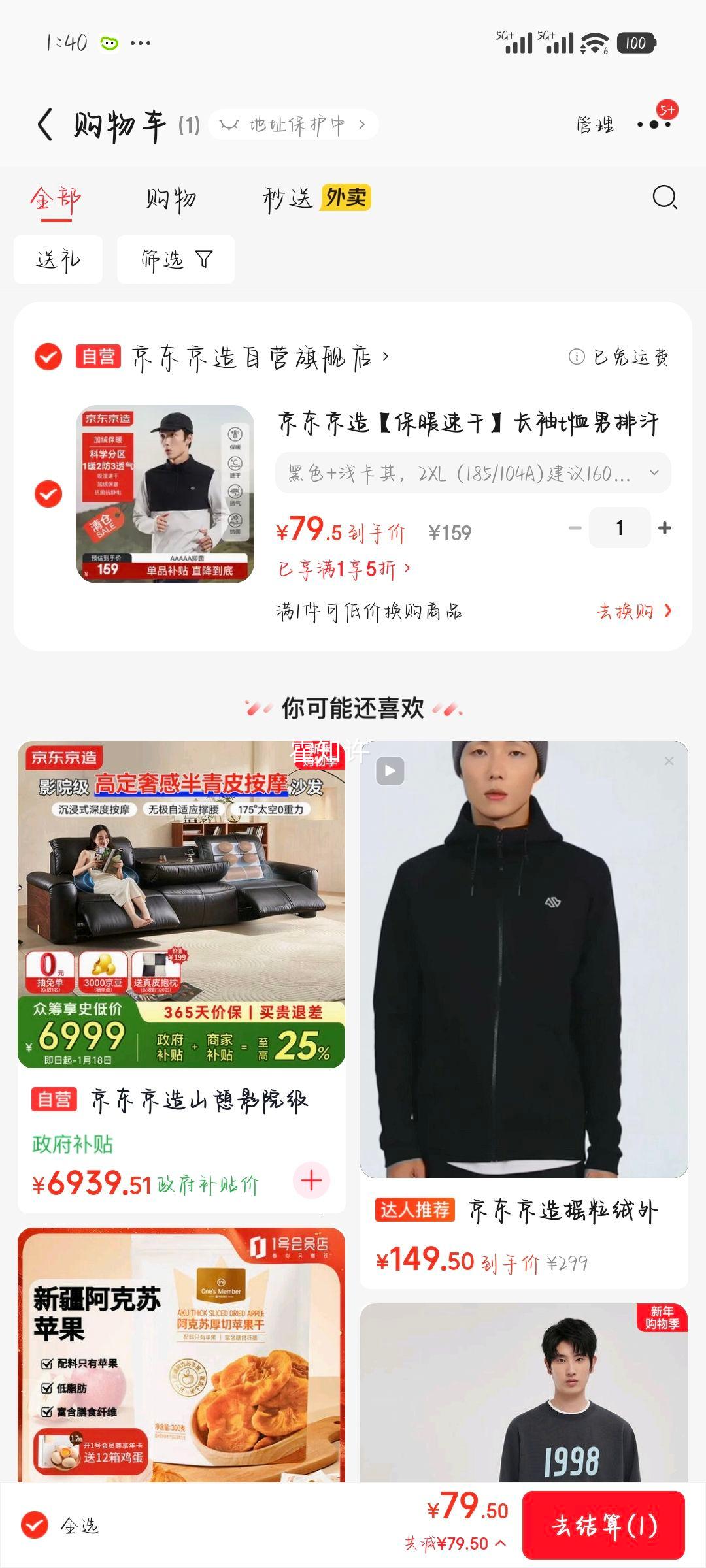 �������� ��ů�ٸɳ���T���� �ź�͸�����޷��Ȼ����ܲ� ǳ���� XXL�Ż�֤��