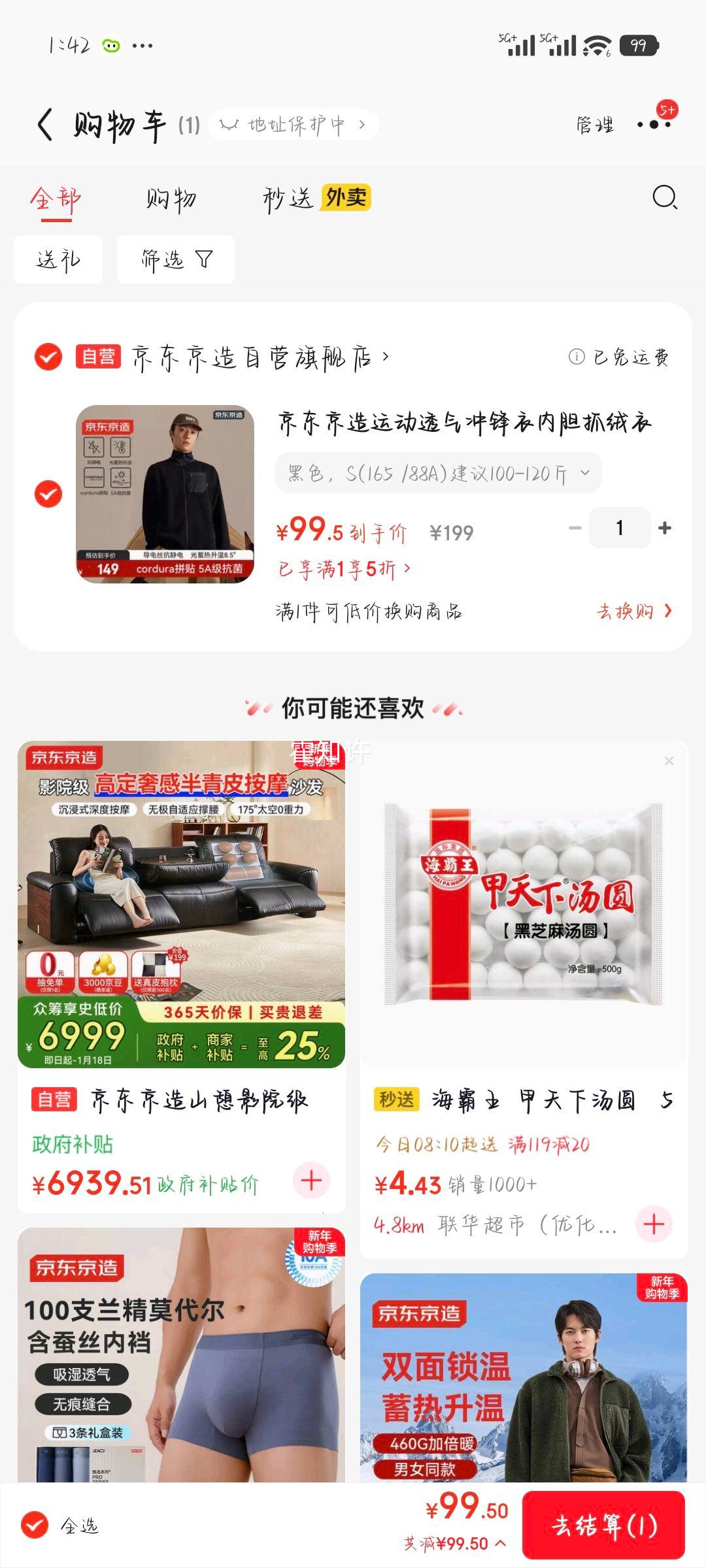 �������� �˶�͸��������ڵ�ץ���¿��� 300������ʿ�������� ��ɫ S����������û�У�ֻ��S�룩�Ż�֤��