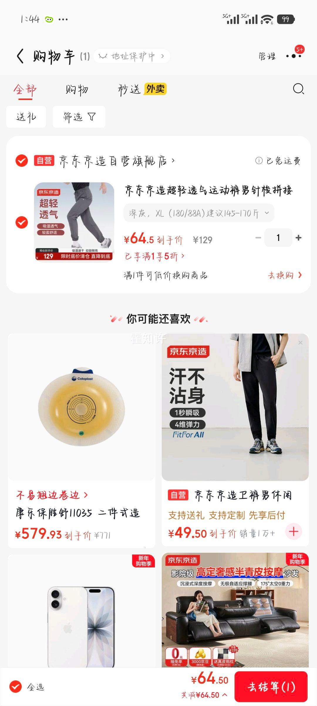 �������� ����͸���˶����� ����ƴ�� �ٸ� ��� XL�Ż�֤��