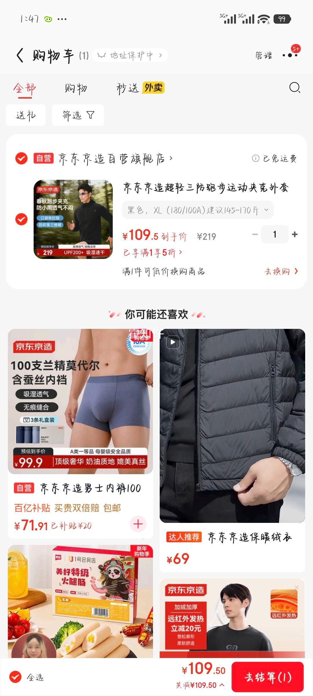 �������� ���������ܲ��˶��п������� �＾�������ˮ͸�� ��ɫ XL�Ż�֤��