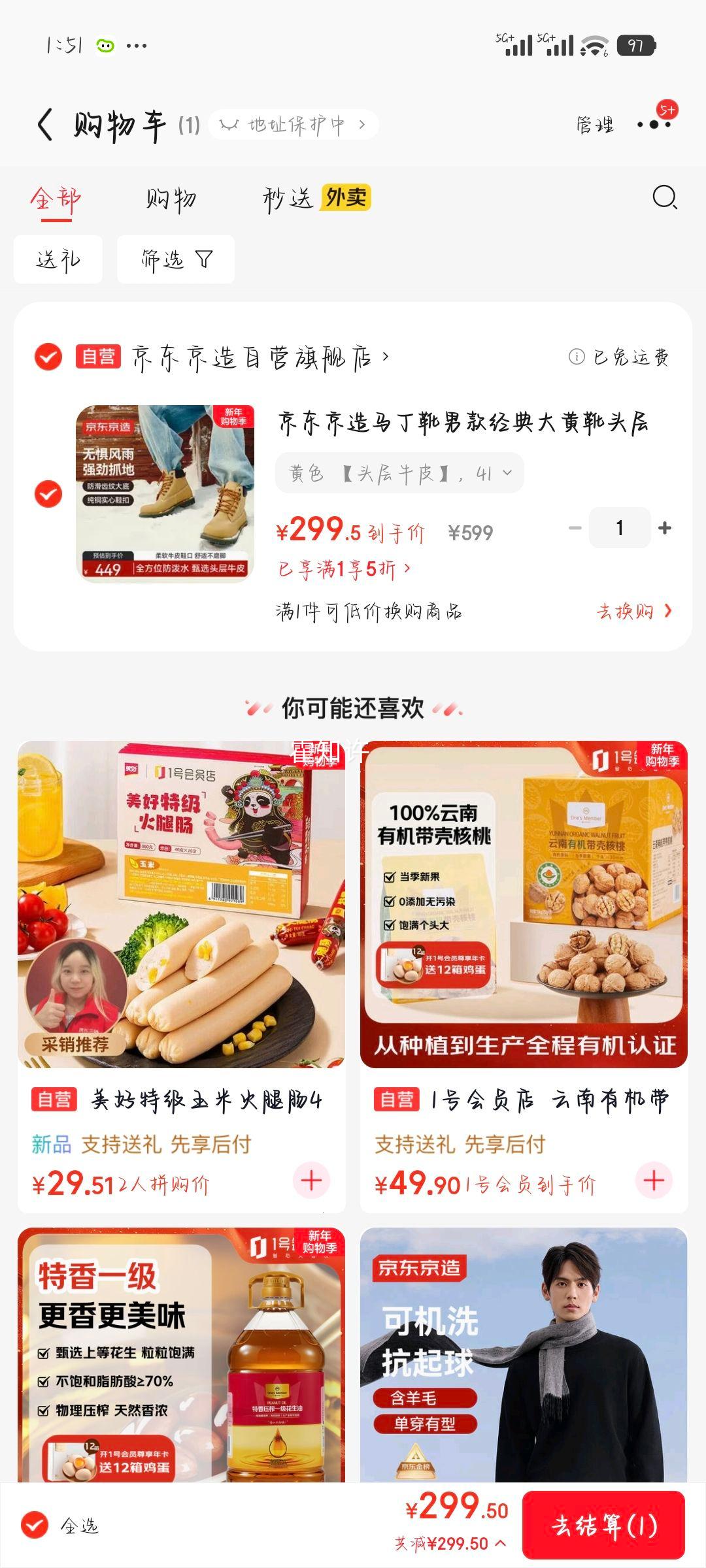 �������� ����ѥ�п� ���ѥ ͷ��ţƤ ����ͽ����ɽЬ ��װѥ�� �� ��ɫ 41�Ż�֤��