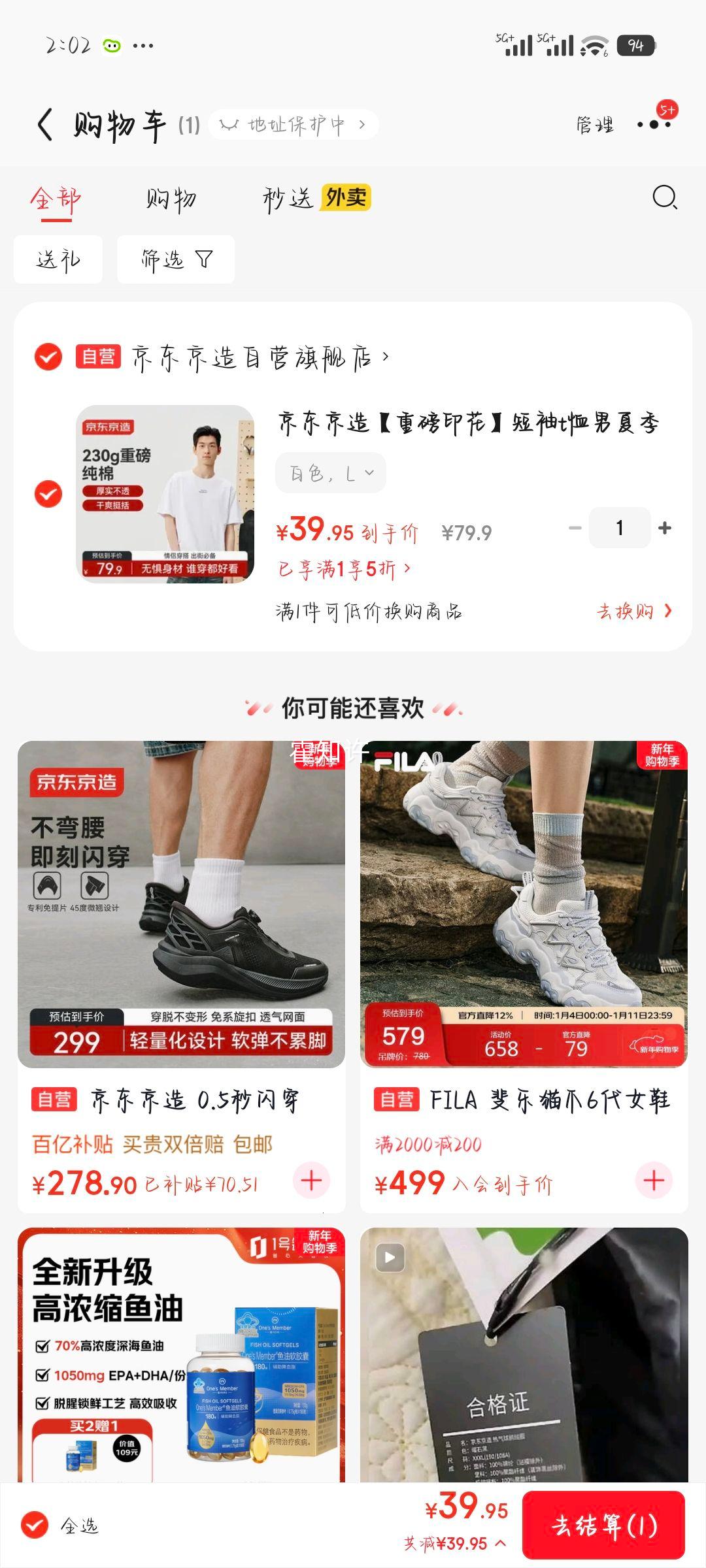 �������� ����T���� �ļ�����ӡ�� ��ɫ L�Ż�֤��