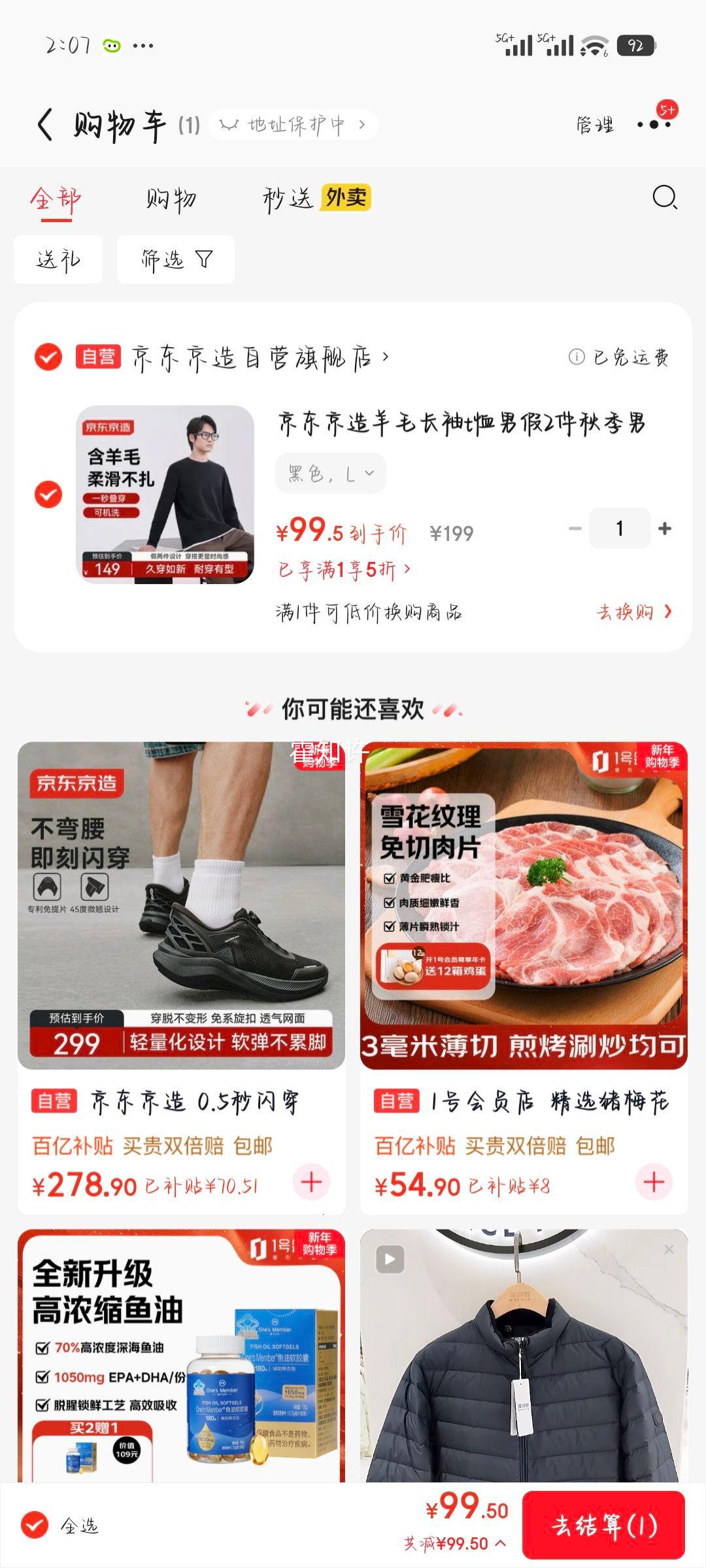 �������� ��ë����T���� ������ �＾���´���� ��ɫ L�Ż�֤��