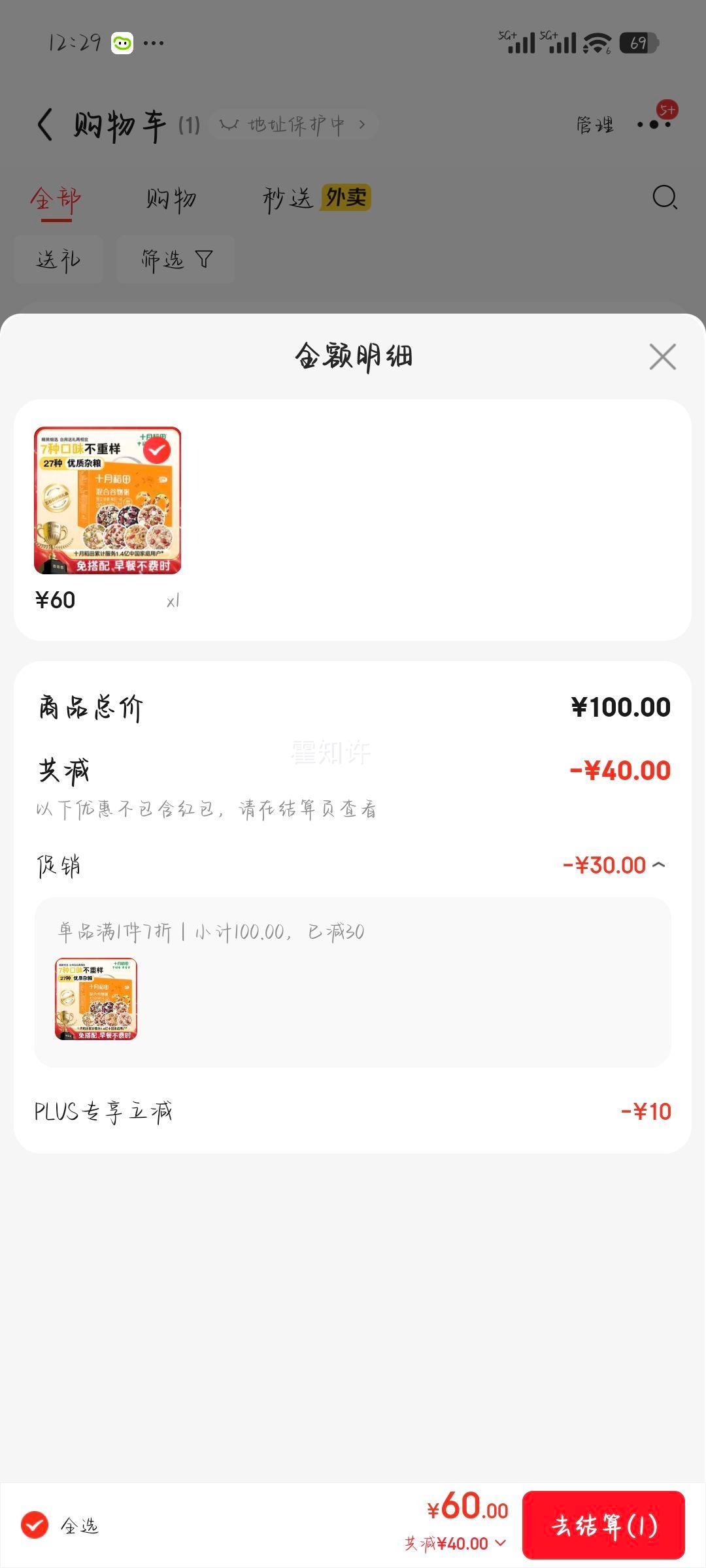 ʮ�µ��� 30�������������� 9�� С�װ˱��� ��ʹ��� �����������Ż�֤��