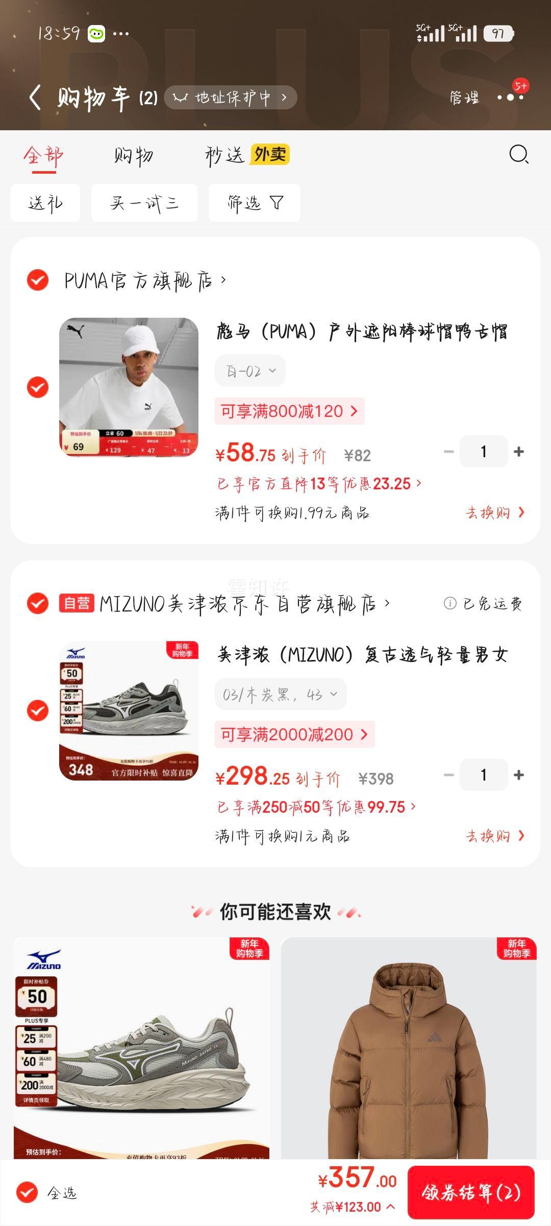 ����Ũ ASTRO LS 03 �ܲ�Ь ľ̿�� 43�롢44�루�������޻����Ż�֤��