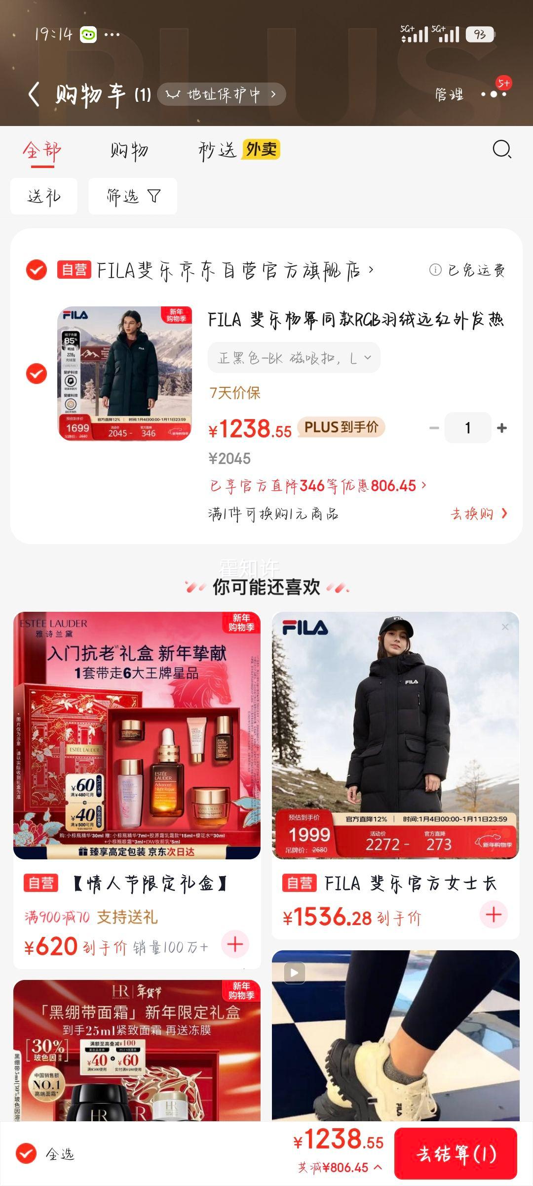 FILA ��� ����ͬ�� RGB����Զ���ⷢ��Ů�ӳ������޷� ������ů���������Ż�֤��