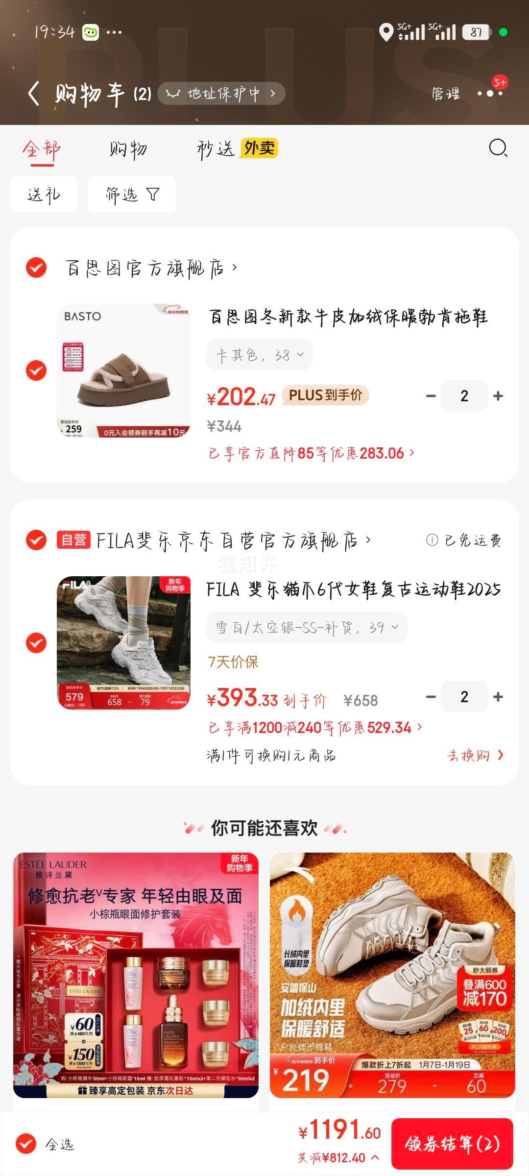 FILA ���èצ6��ŮЬ �����˶�Ь �������Ь �ϵ�Ь 2025����Ż�֤��