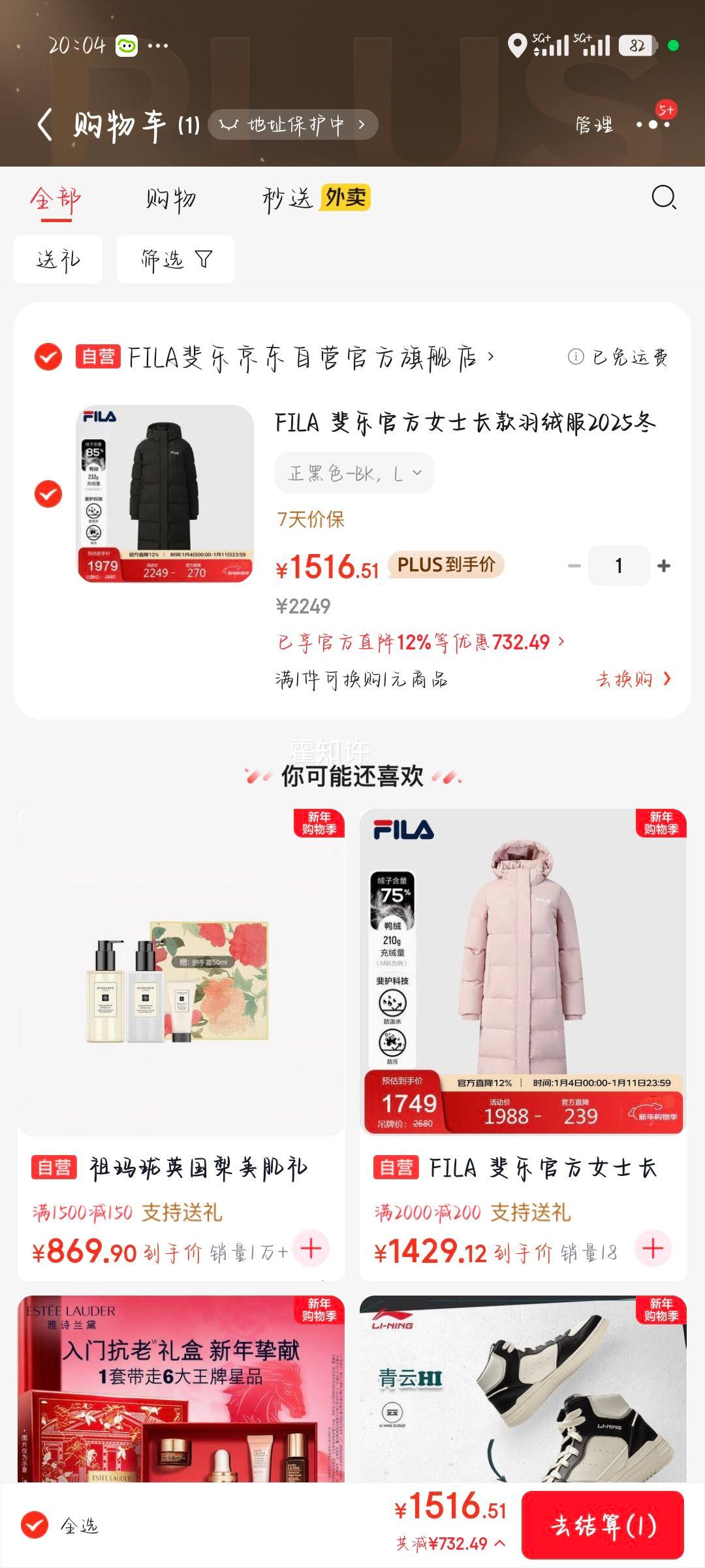 FILA ��� Ůʿ�������޷� 2025���� ���п��ɱ�ů��ñ�����Ż�֤��