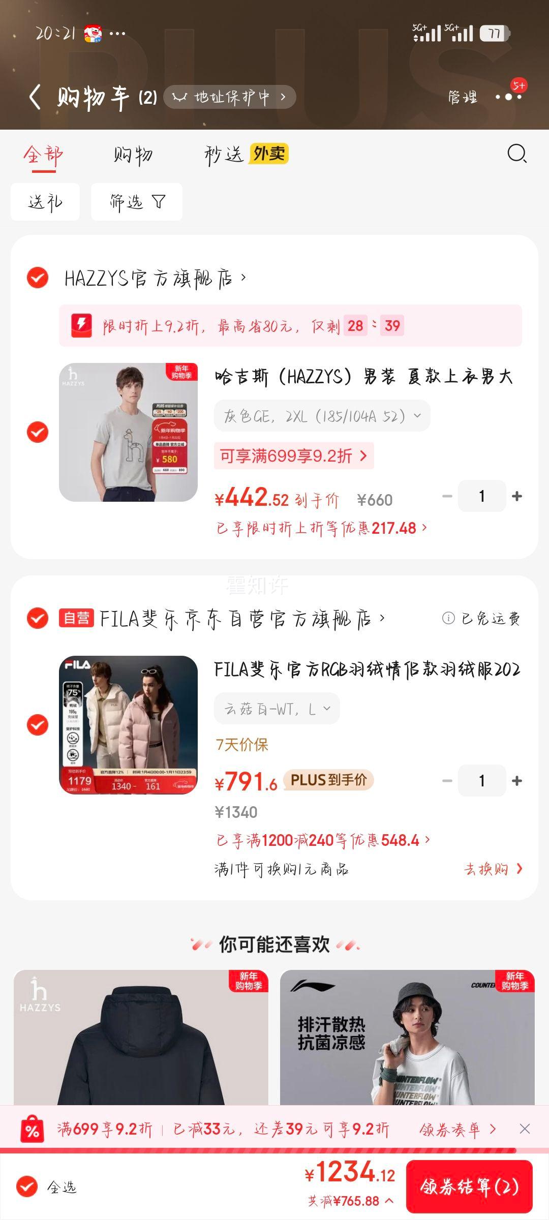 FILA��� RGB�������¿����޷� 2025����Ů������ñ������ů�����Ż�֤��