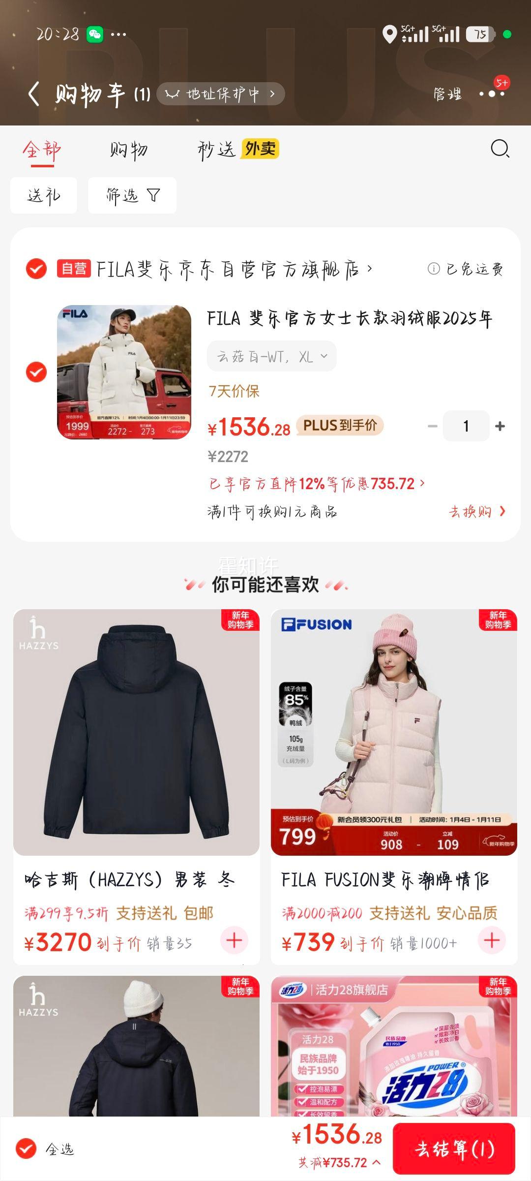 FILA ��� Ůʿ�������޷� 2025���� ��ñ��ů���� ���������Ż�֤��