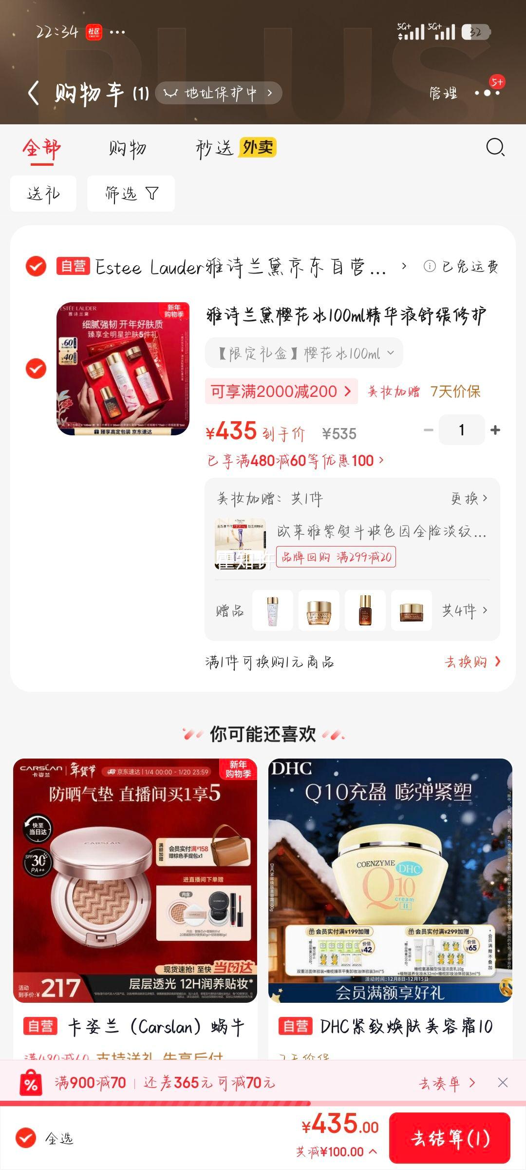 ��ʫ���� ӣ��ˮ100ml ����Һ �滺�޻� ��ױƷ��� ��װ ������������Ů�Ż�֤��