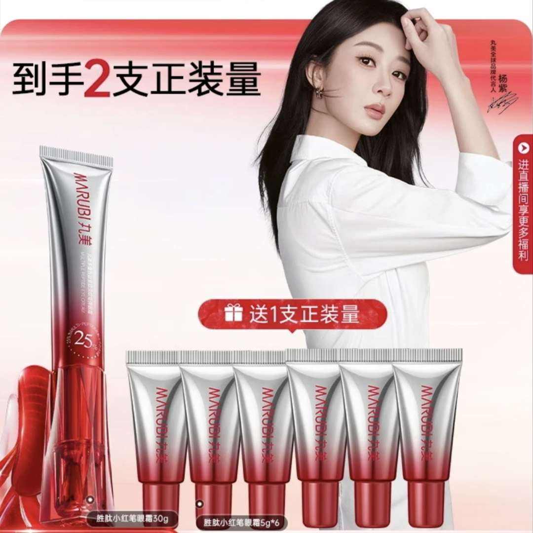 marubi ���� С��� ��˪ ����ʤ�Ľ��� 30g������30g������60g�� 176Ԫ����յ���