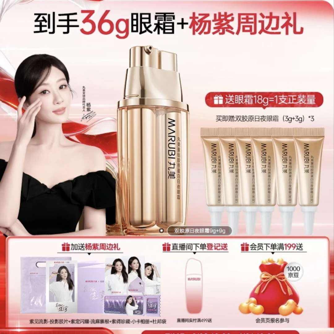 ���� ��ԭ����С������ҹ��˪ 18g������18g������36g�� 129.66Ԫ/������259.33Ԫ��