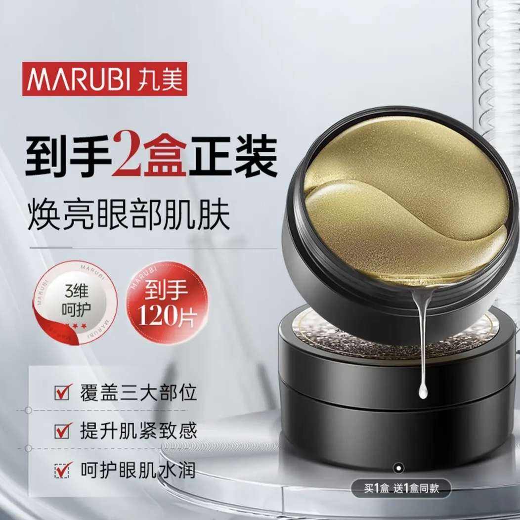 ���� ������Ĥ�� 60Ƭ������60Ƭ������120Ƭ�� 45.9Ԫ/������91.8Ԫ��