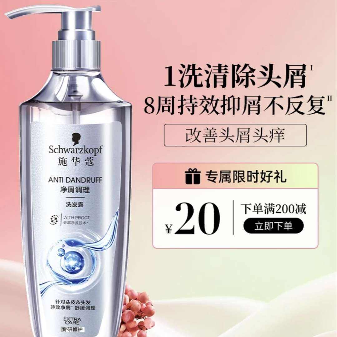 ʩ��ޢ ��м����ϴ��¶ 600ml �޹���ȥмֹ������ 50.73Ԫ