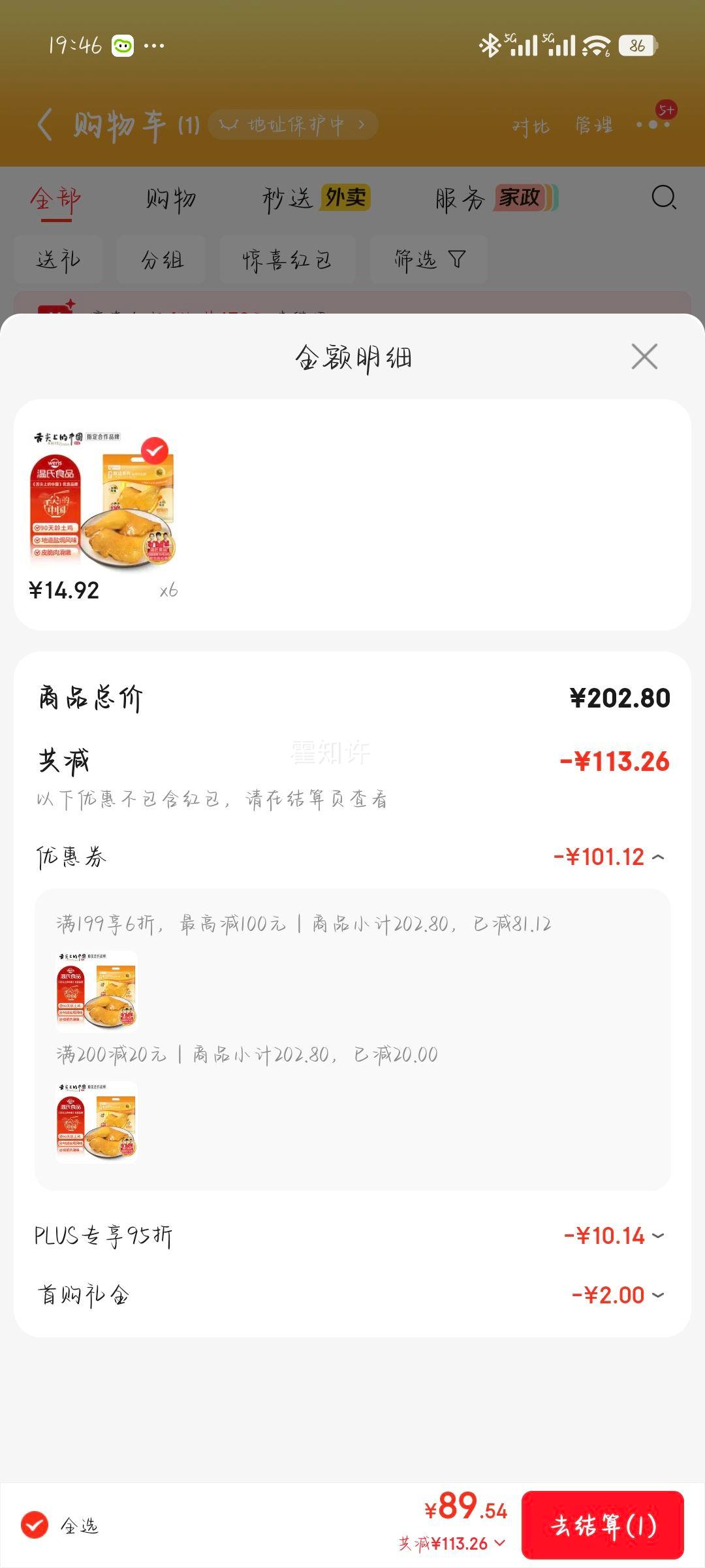 ���� �Οh��ȫ�� 360g 2ֻ/3ֻװ ��ʳ��ʳ±�����Ż�֤��