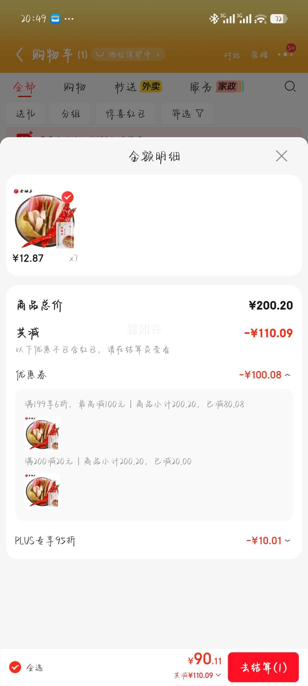 ��̳�� ��ĸˮ�ݲ� 2�� �Ĵ�ʲ�������·��� �����Ż�֤��