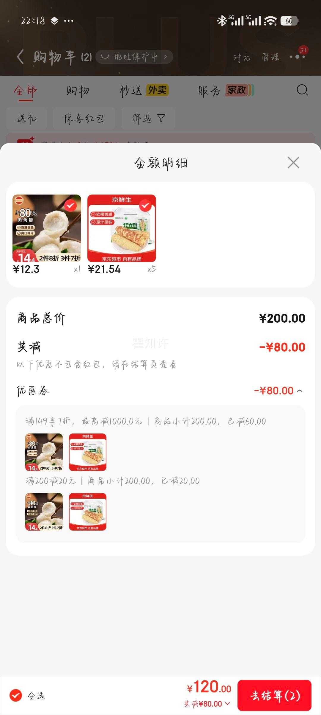 ������ ��˫������ŴС���� 4�����װ ��֬���� �Ż�֤��