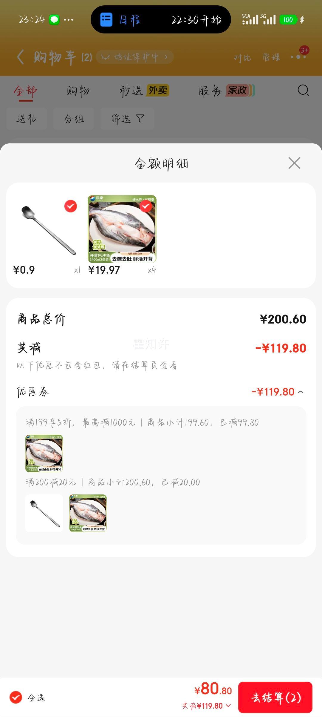 ��̩ ���Ͽ�����ɳ�� 1400g/2�� �������⴦�� ���ʺ����Ż�֤��