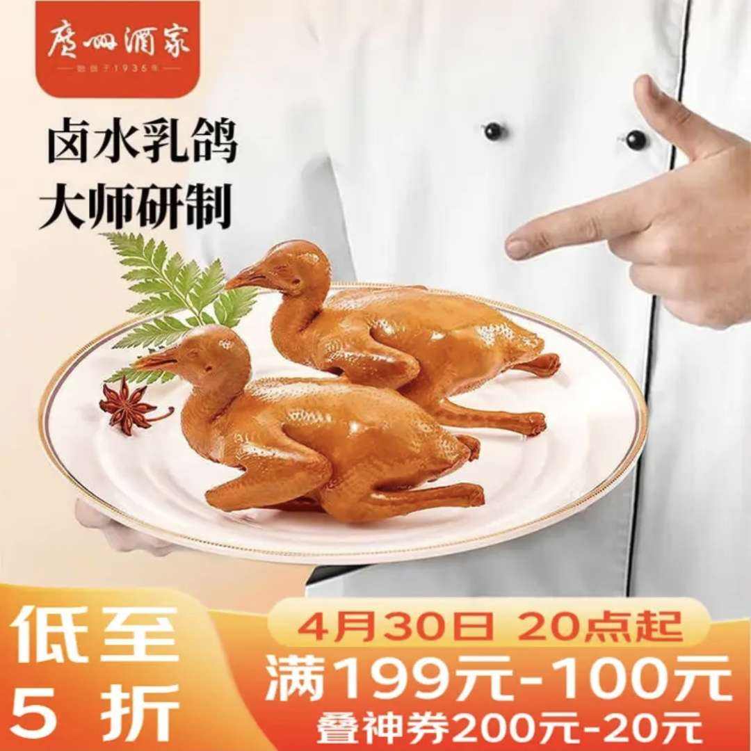 ���ݾƼ� ±ˮ��� 180g Ԥ�Ʋ� ��ʽ������ʳ 24.74Ԫ/������74.23Ԫ��