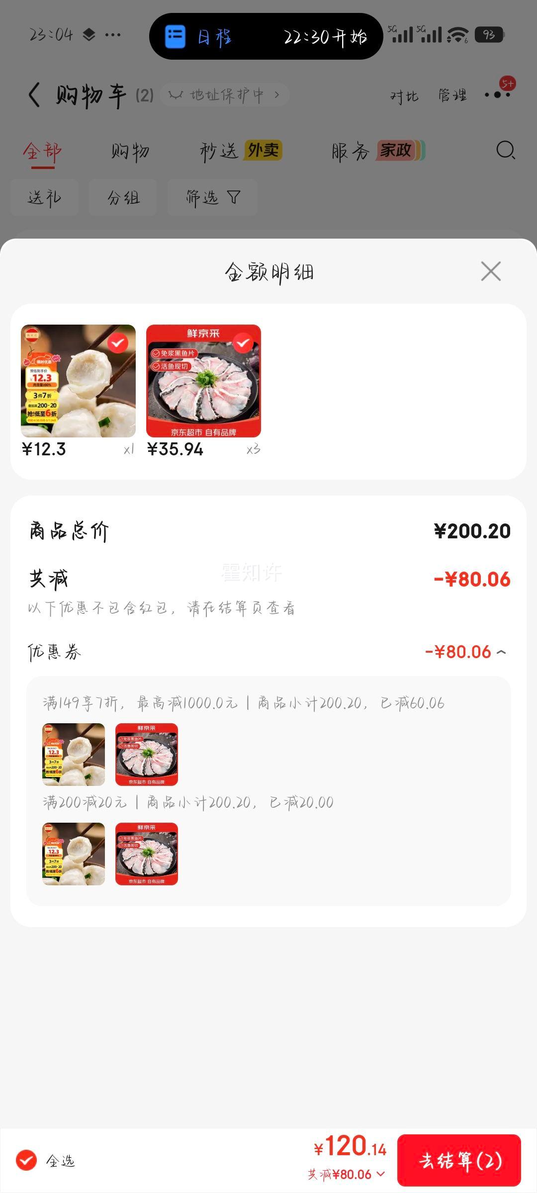 �ʾ��� �ع���� �⽬����Ƭ 250g*10����5��Ż�֤��