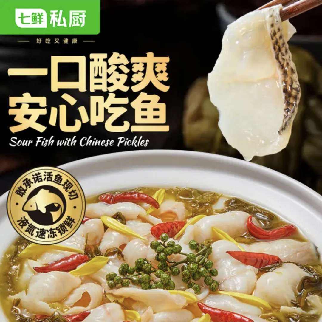 ����˽�� ����� ����ƬԤ�Ʋ� 1.2kg ���ȼ�ʳ 27.55Ԫ/������110.2Ԫ��