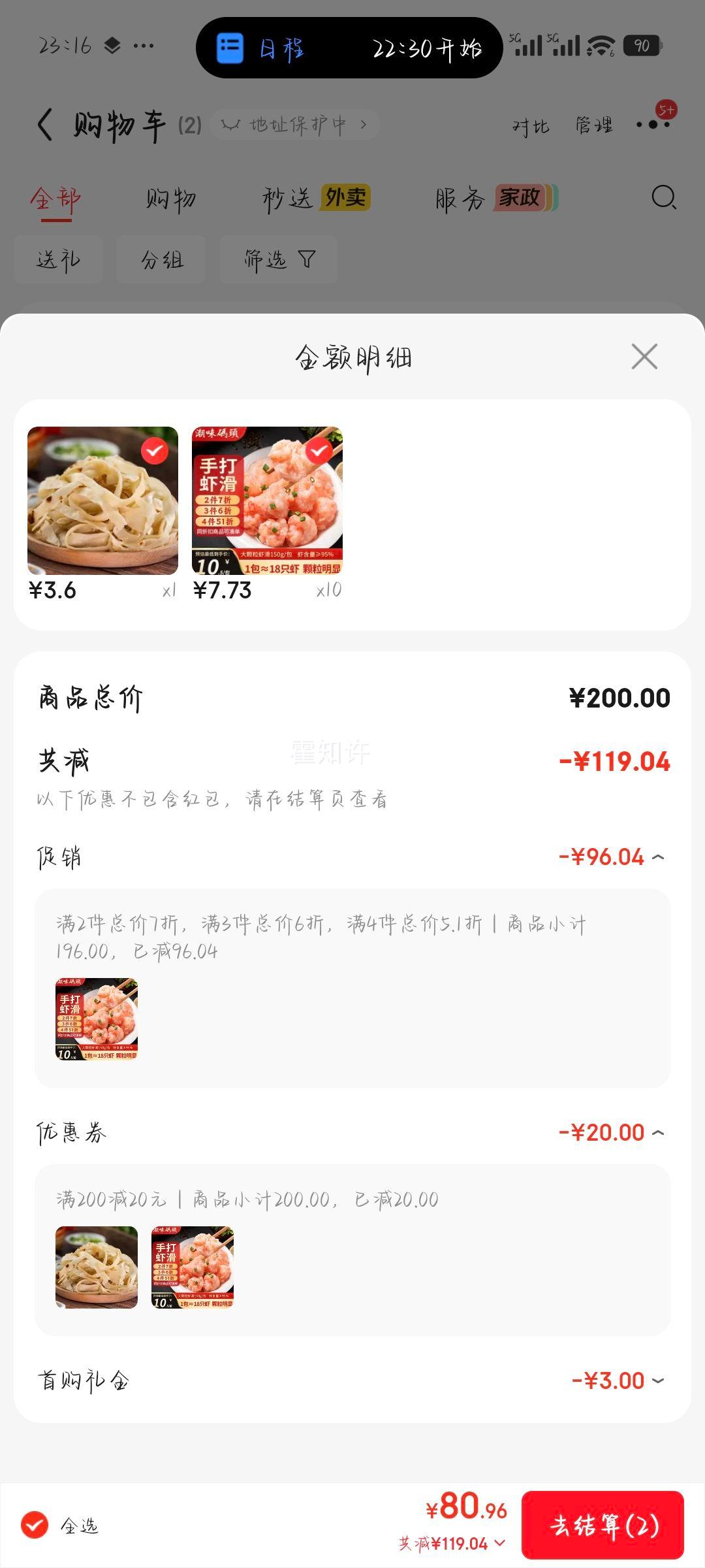��ζ��ͷ Ϻ�� 150g/�� Ϻ����95% �������ʳ���Ż�֤��
