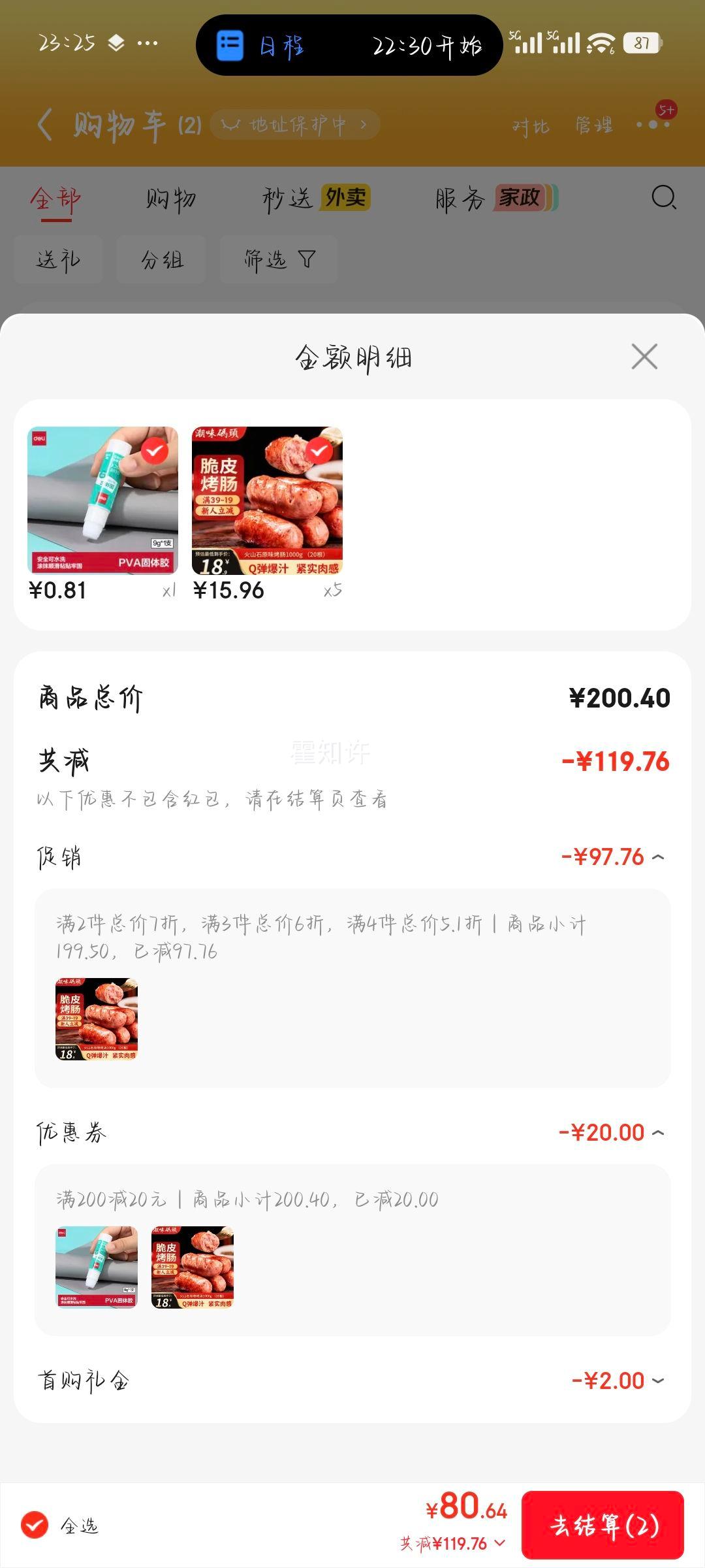 ��ζ��ͷ ��ɽʯ���� 1000g 20�� �Ż�֤��