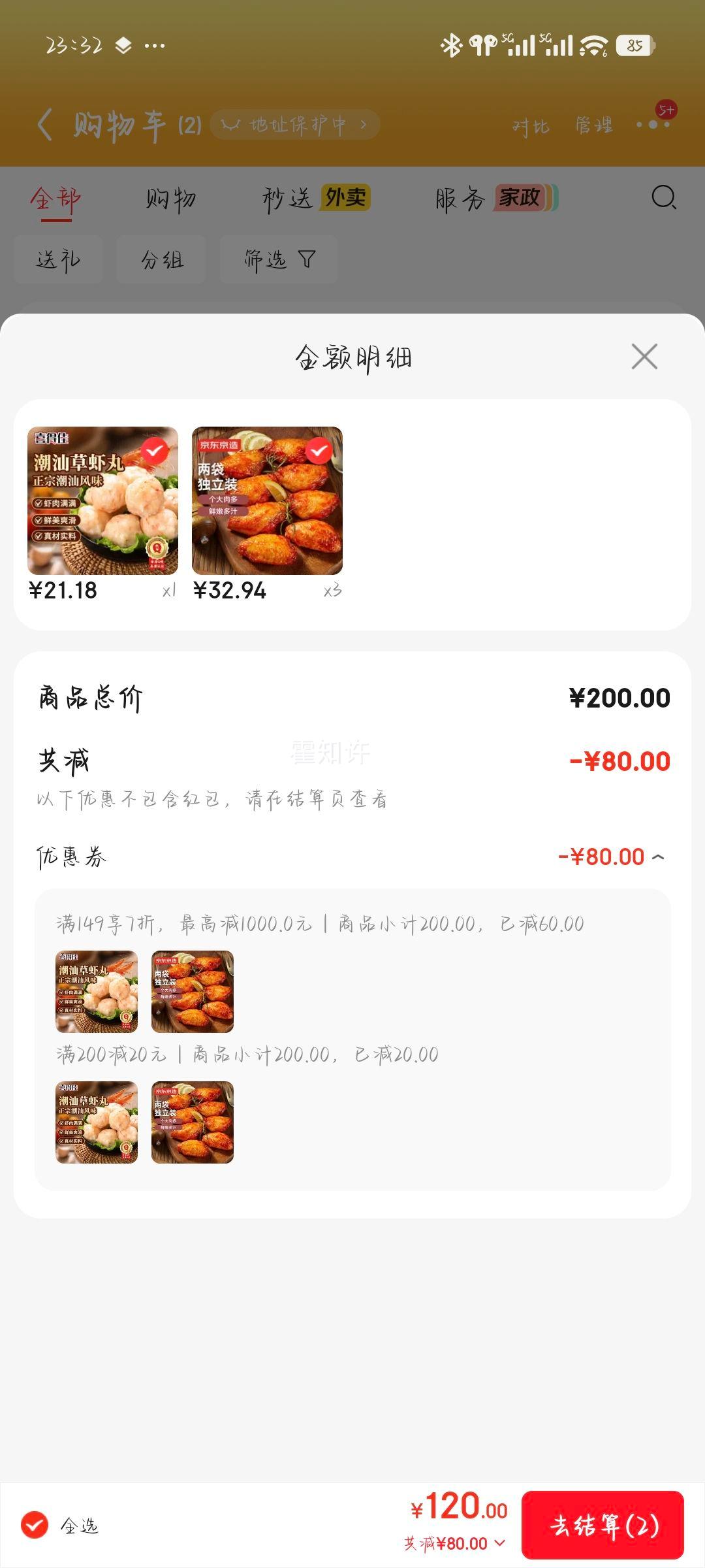 �������� �¶��������� 1kg �Ż�֤��