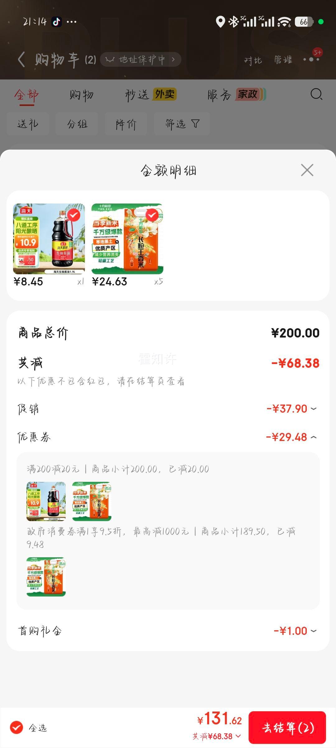 ʮ�µ��� ���������� 10�� �������� ���������Ż�֤��